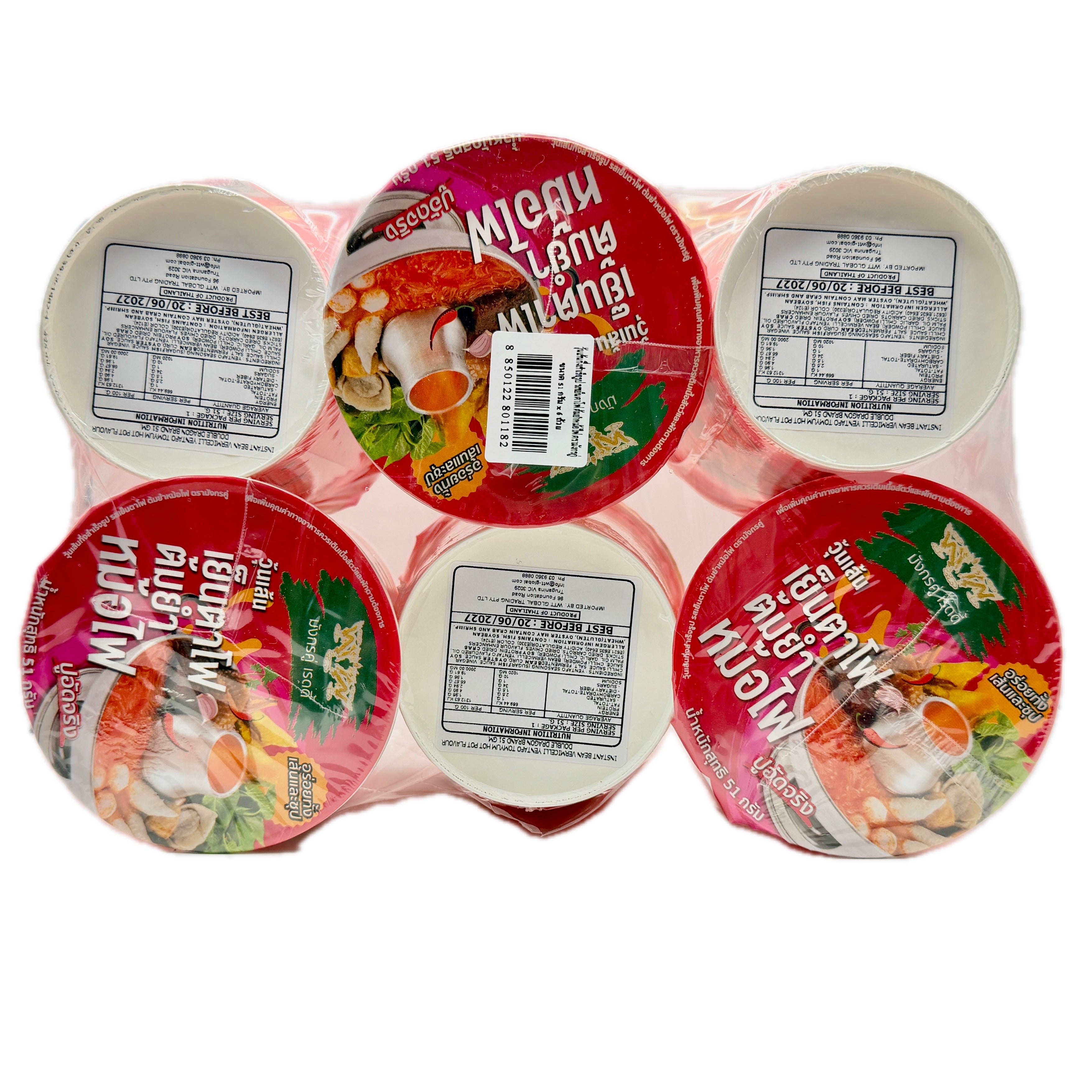 Double Dragon Instant Bean Vermicelli Shrimp Creamy Tom Yum 6-pack top