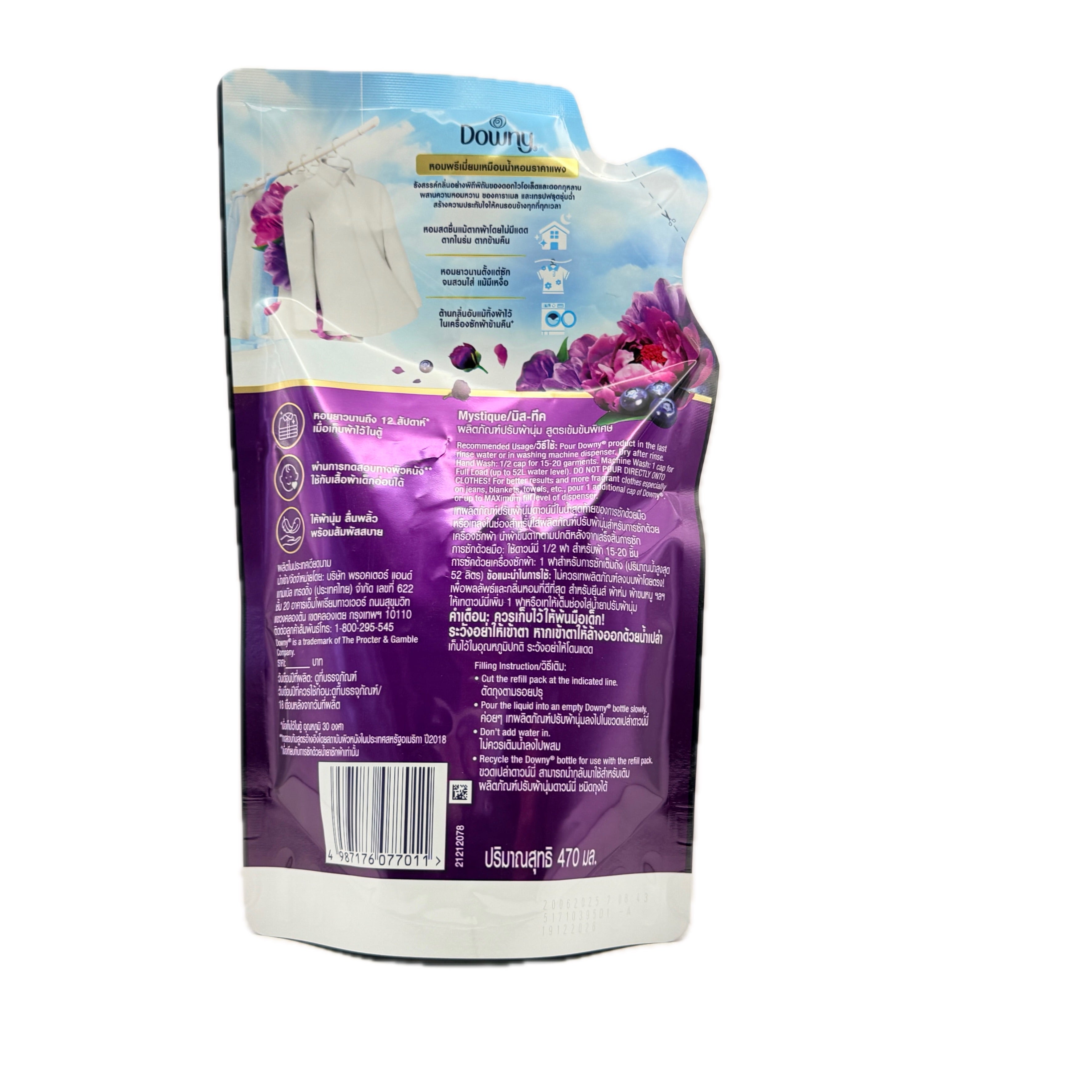 Downy Mystique Premium Parfum Fabric Softener 470ml back with usage and filling instructions