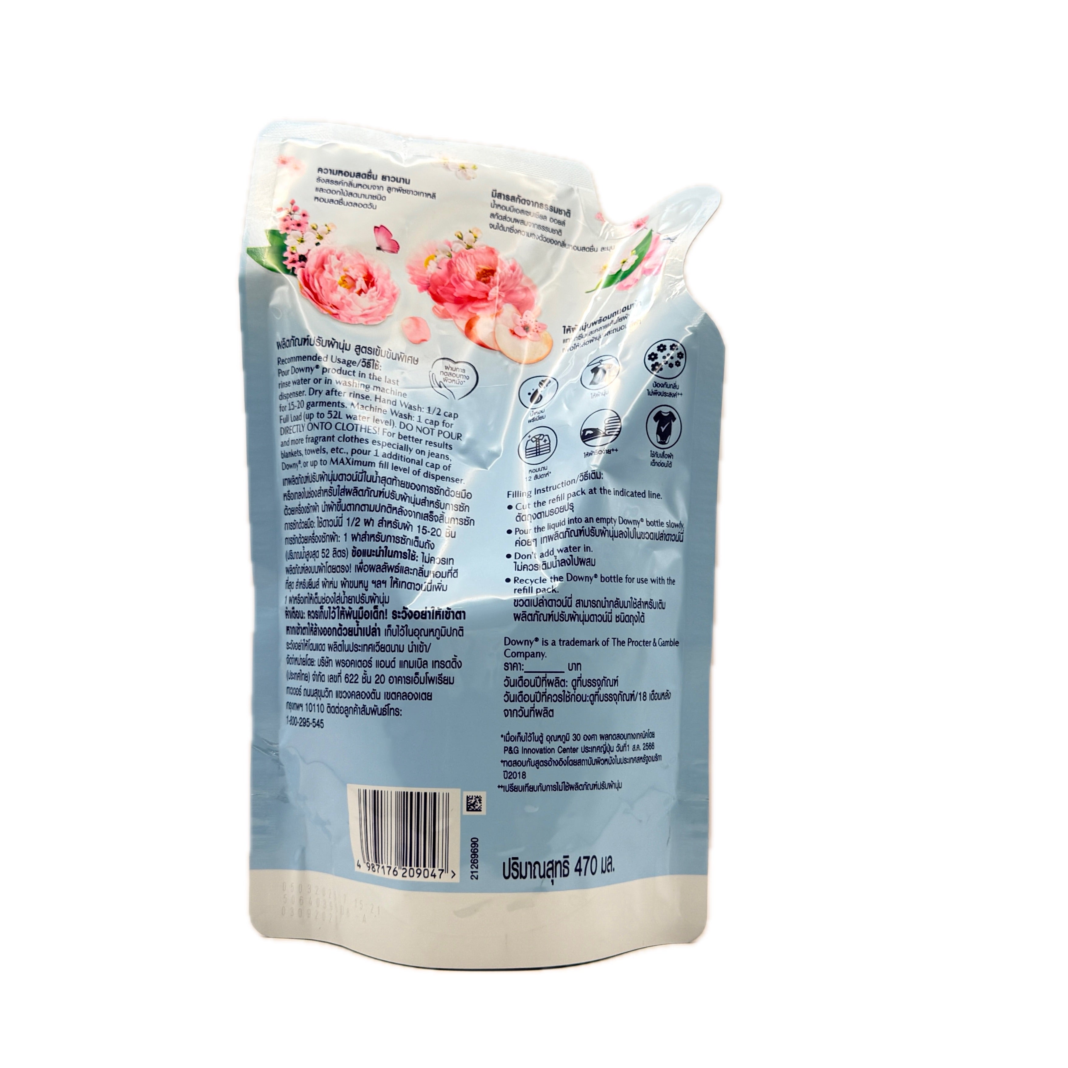Downy Peach Blossom Fabric Softener 470ml back view with usage and filling instructions
