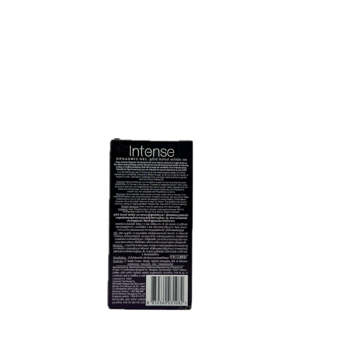 Durex Intense Orgasmic Gel 10ml back of box with directions and ingredients