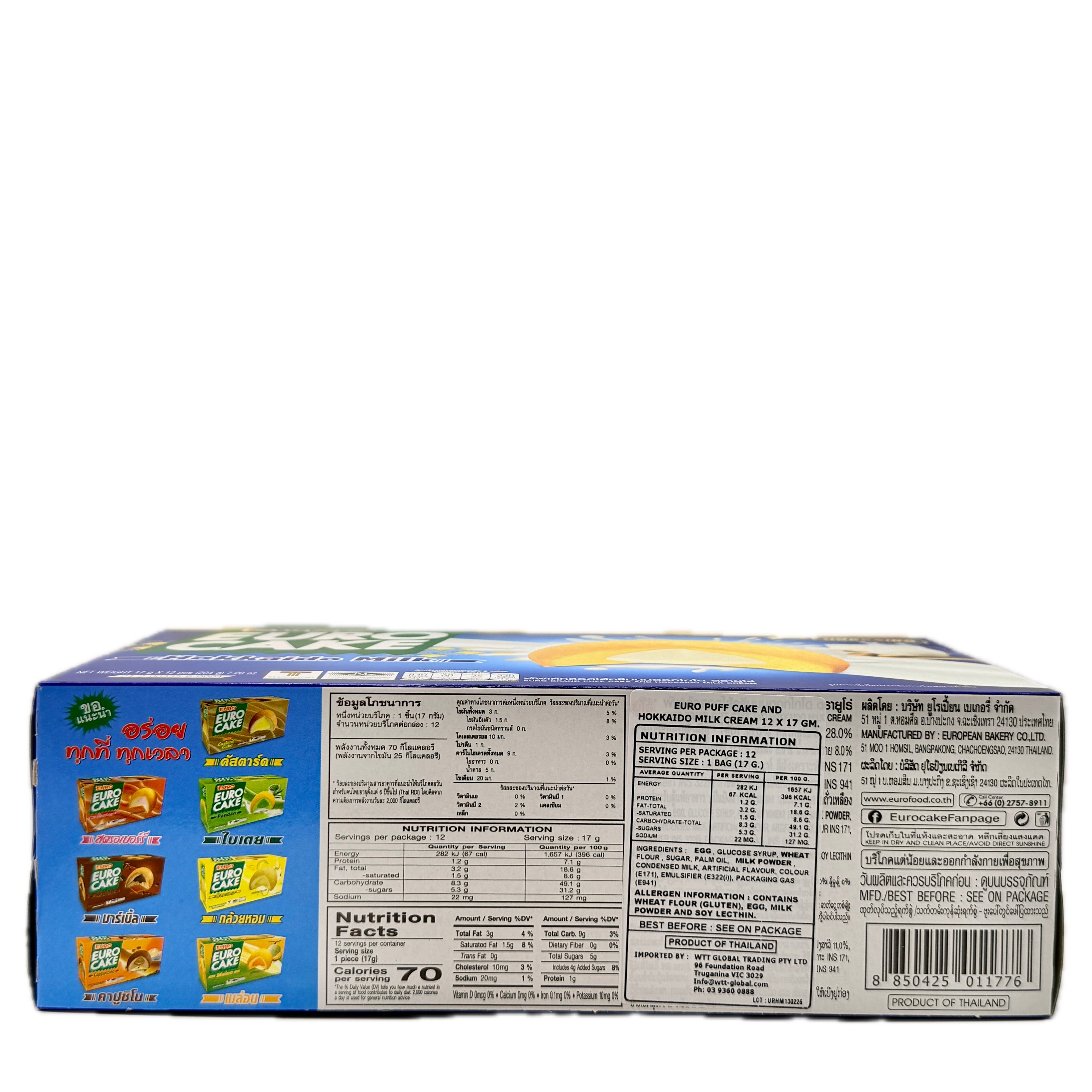 Euro Cake Hokkaido Milk Puff Cake 204g box side with nutrition info