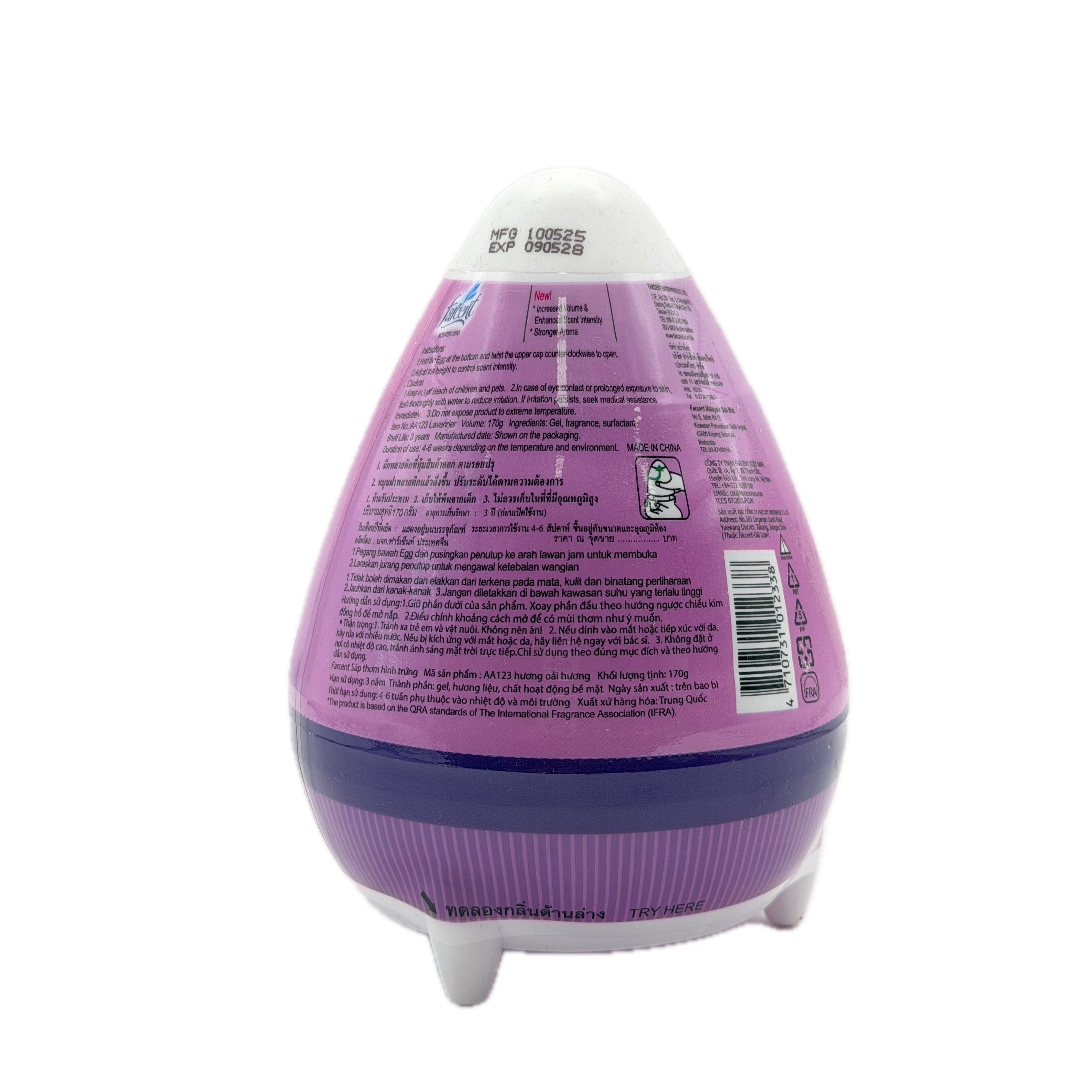 Farcent Lavender Scented Egg Air Freshener 170g - photo 2