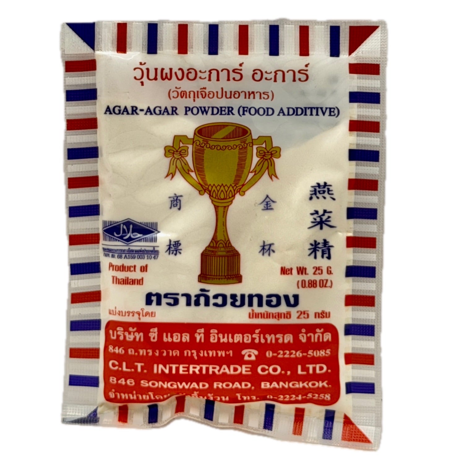Gold Cup agar agar powder 25g food grade vegan gelling agent front pack