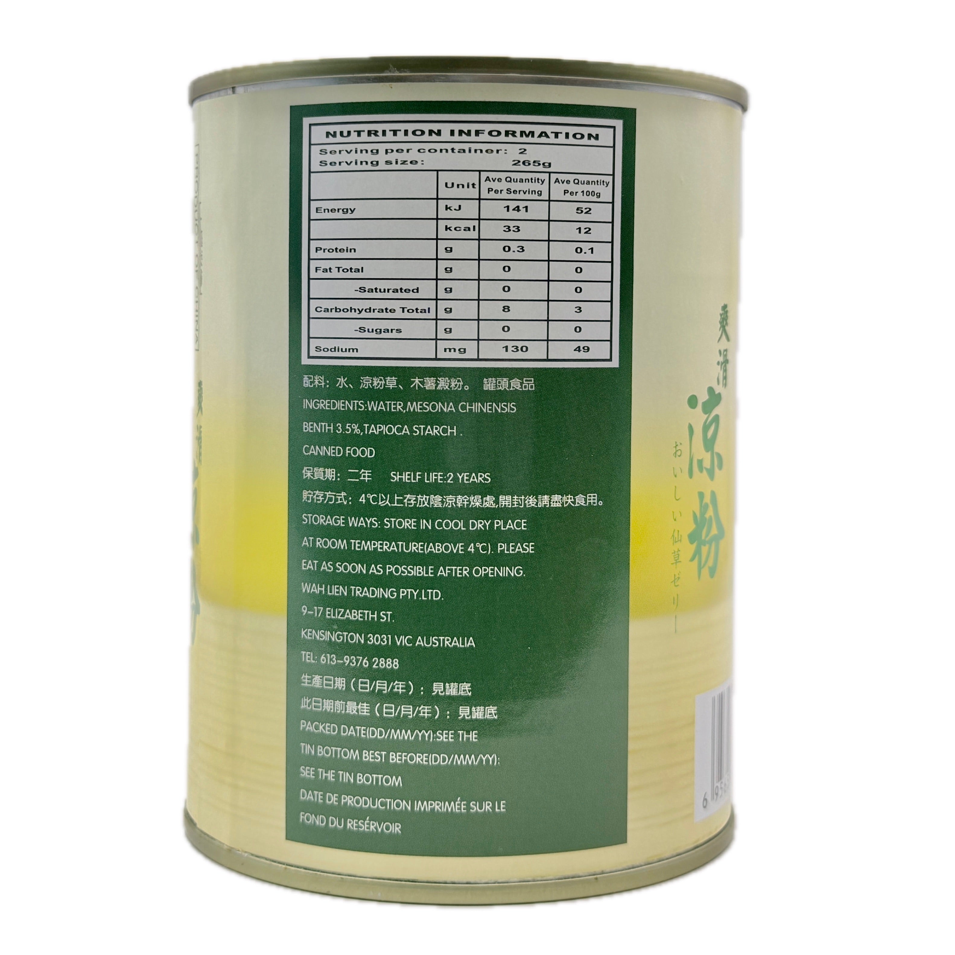 Goldfish Brand Grass Jelly back label showing nutrition information and Wah Lien Trading importer details