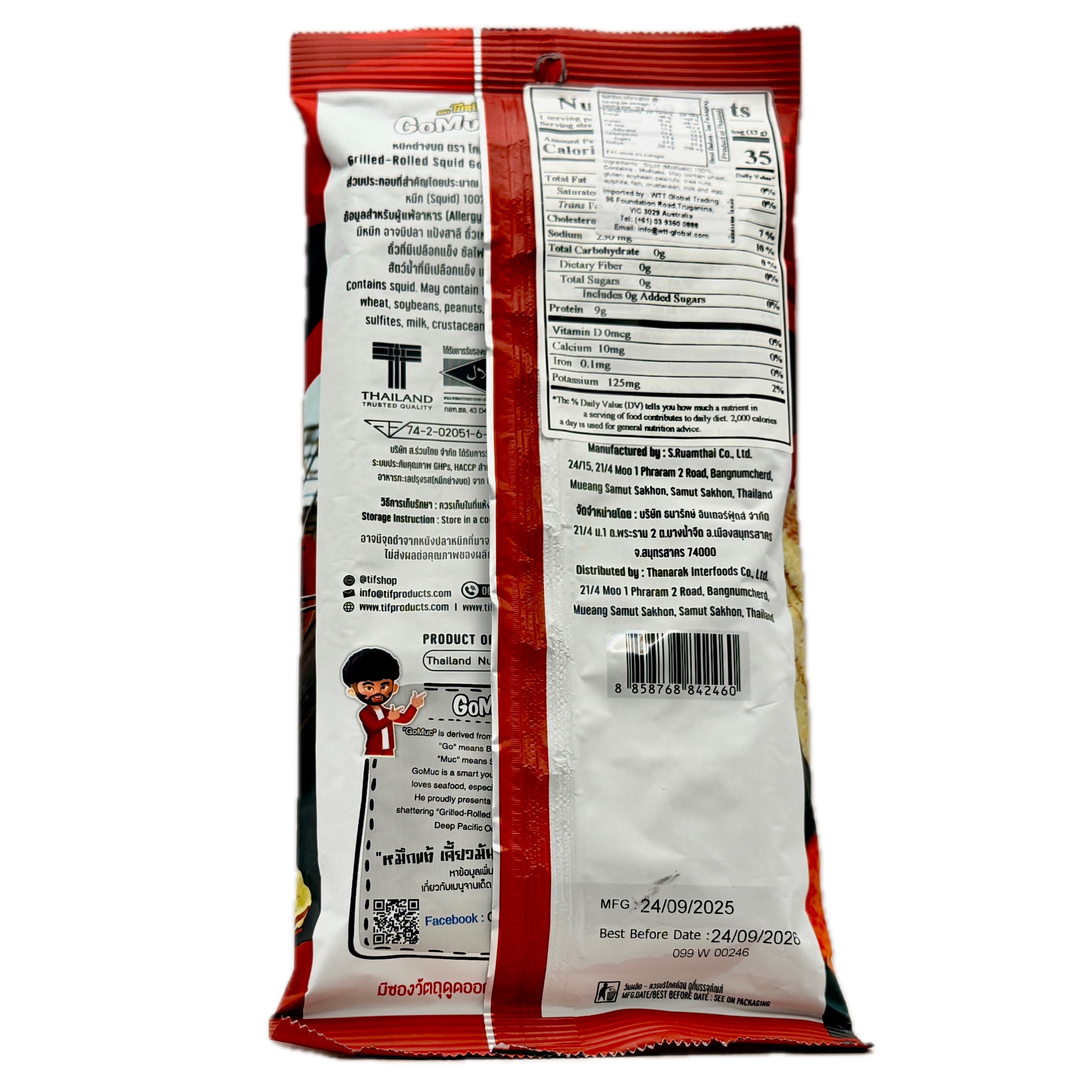 GoMuc Grilled Rolled Squid large pack back nutrition label
