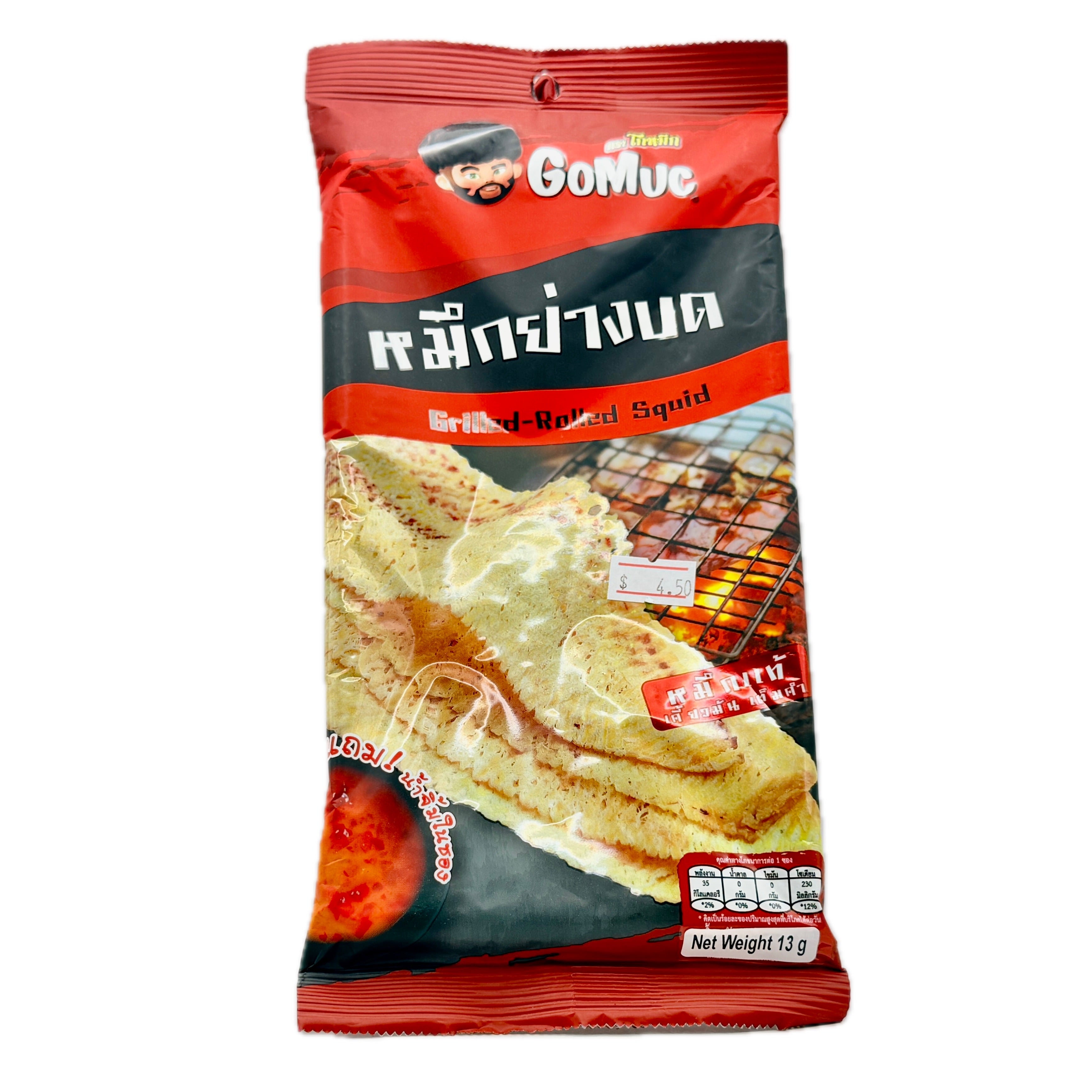 GoMuc Grilled Rolled Squid large retail pack 13g front view Thailand