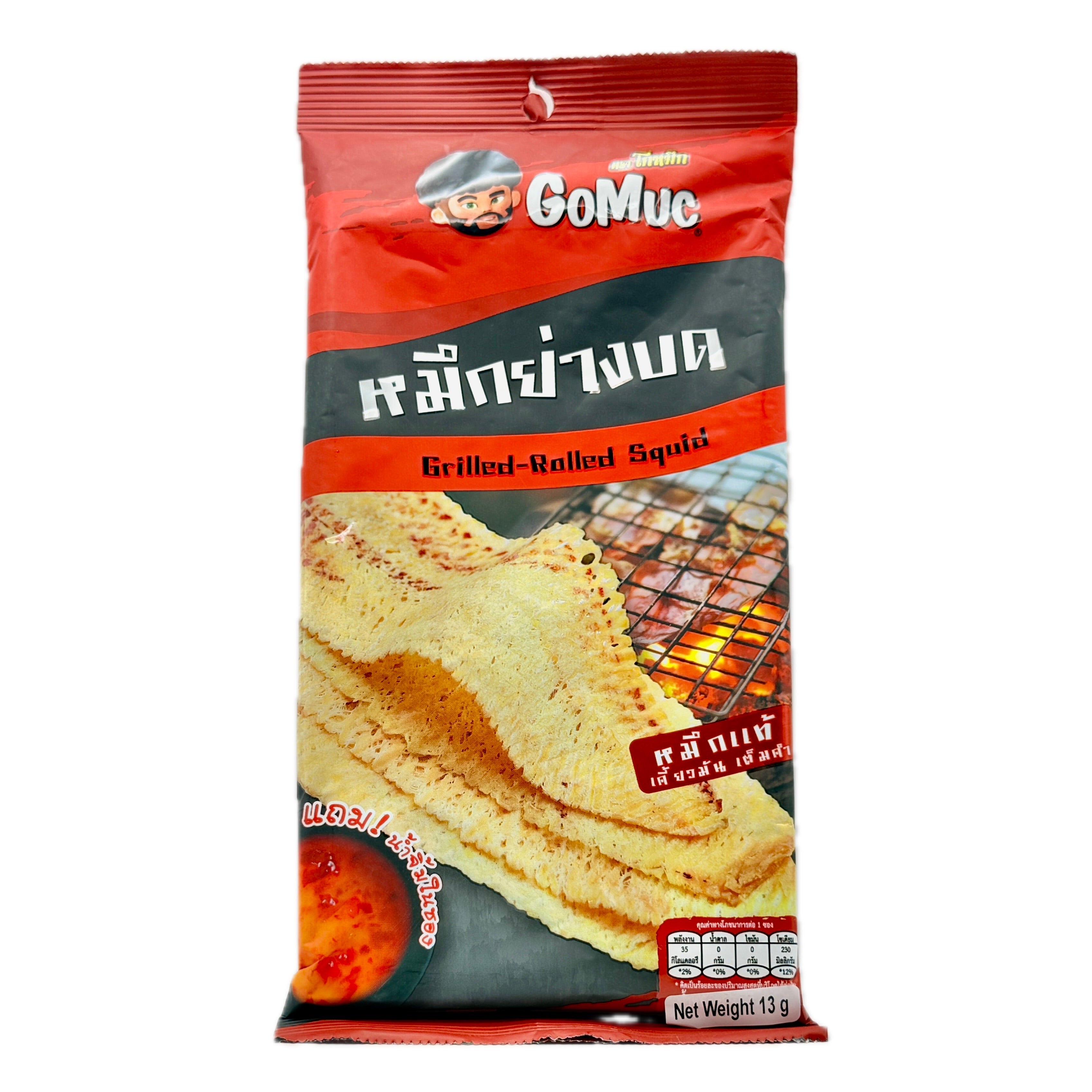 GoMuc Grilled Rolled Squid 13g red bag front view Thailand