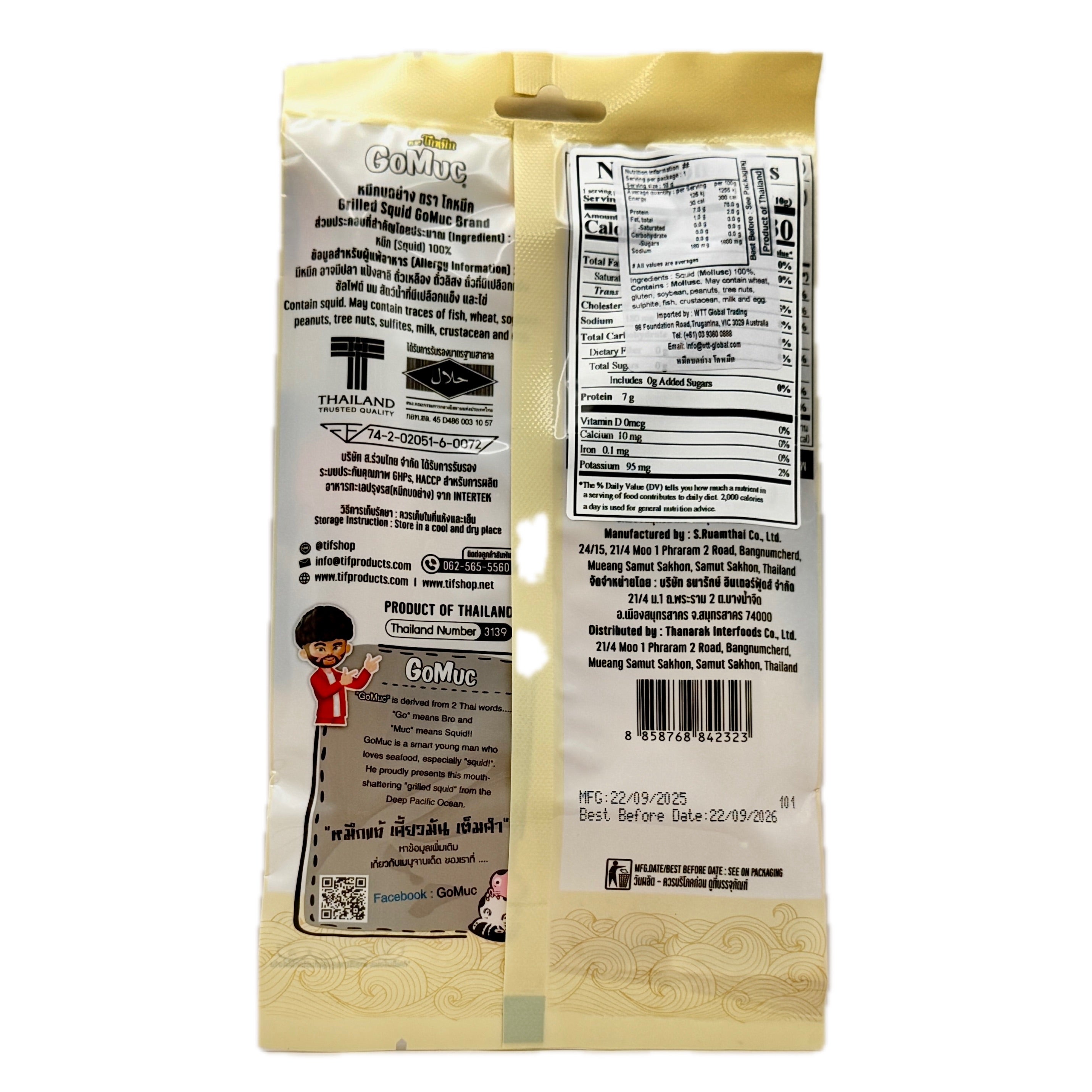 GoMuc Grilled Whole Squid Japanese Style back nutrition label