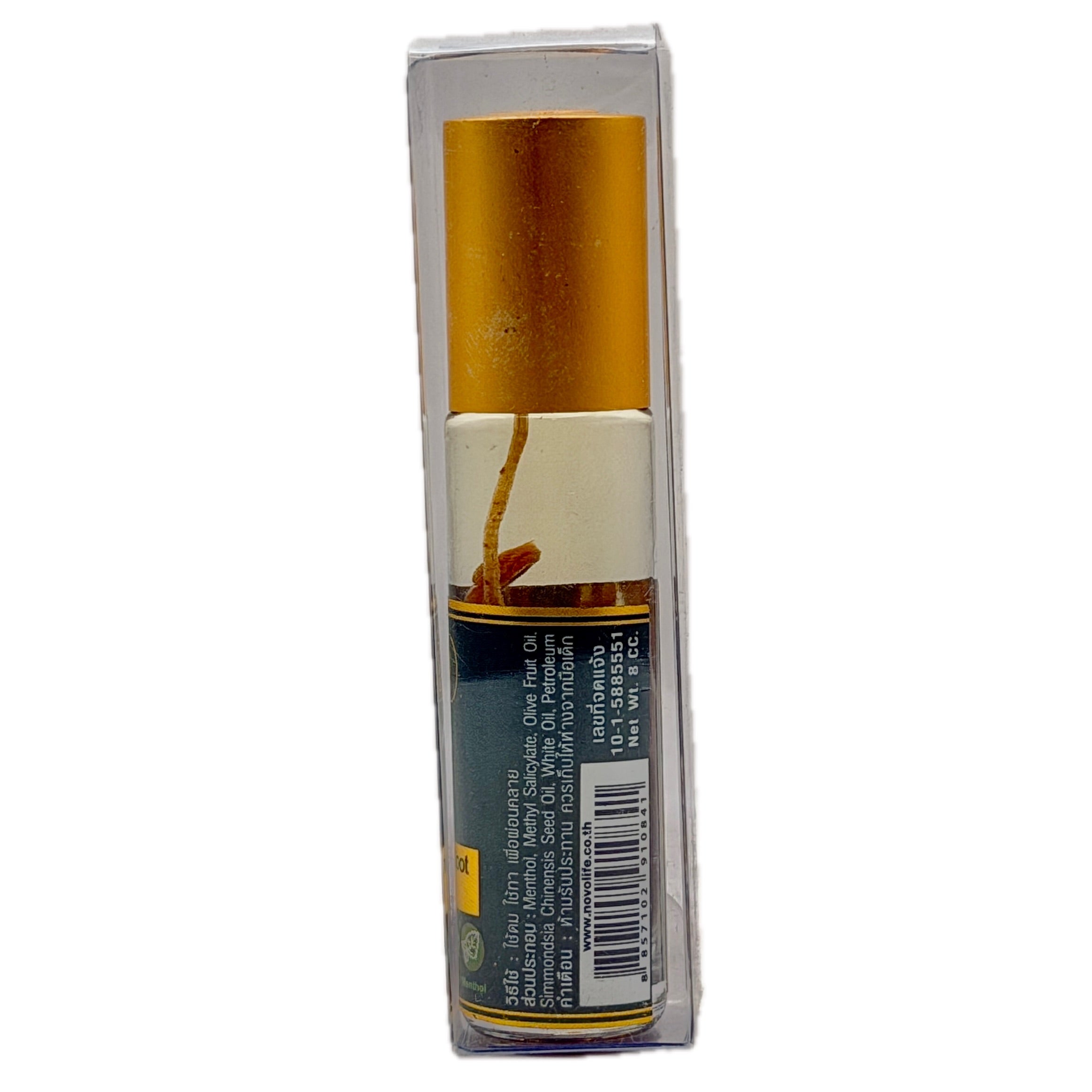 Green Herb Ginseng Aroma Oil - Side Ingredient Label