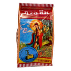 Guan Yin Cream 111 No.1 Thai Skin Brightening Cream | Award-Winning