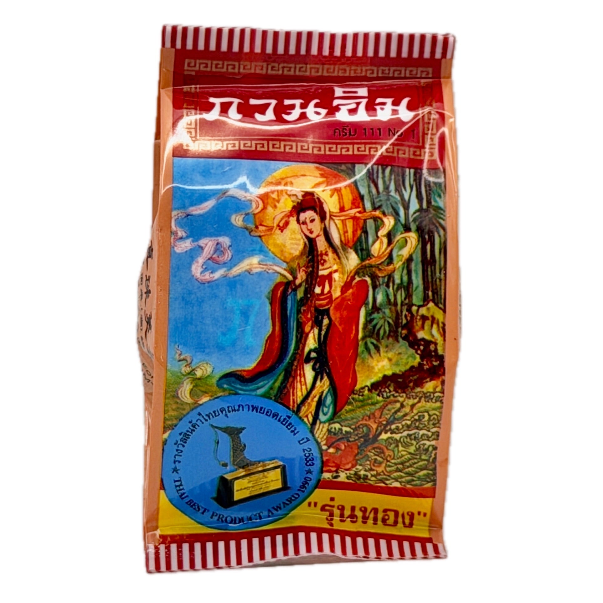 Guan Yin Cream 111 No.1 Thai Skin Brightening Cream | Award-Winning
