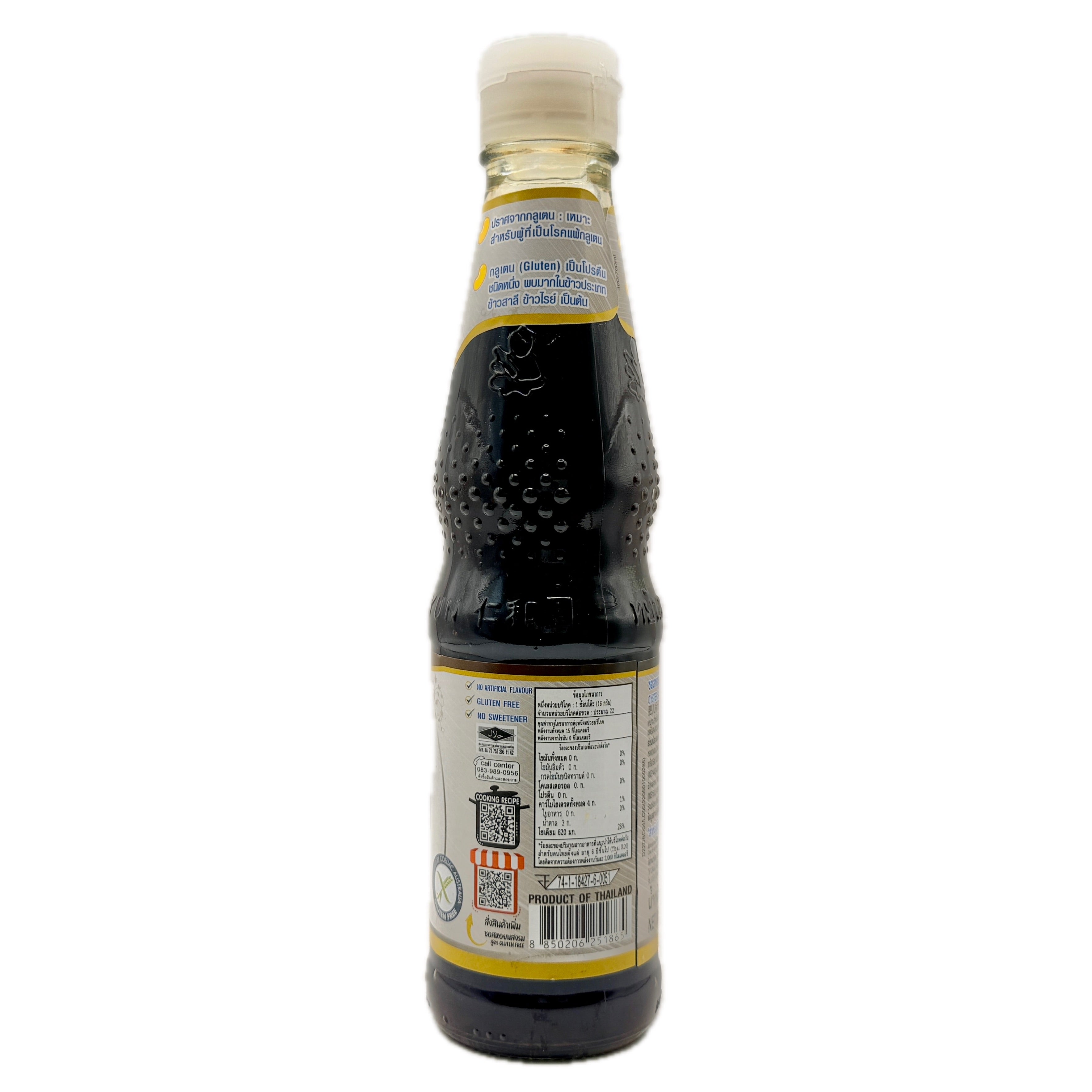 Healthy Boy Gluten Free Oyster Sauce - Nutrition Information
