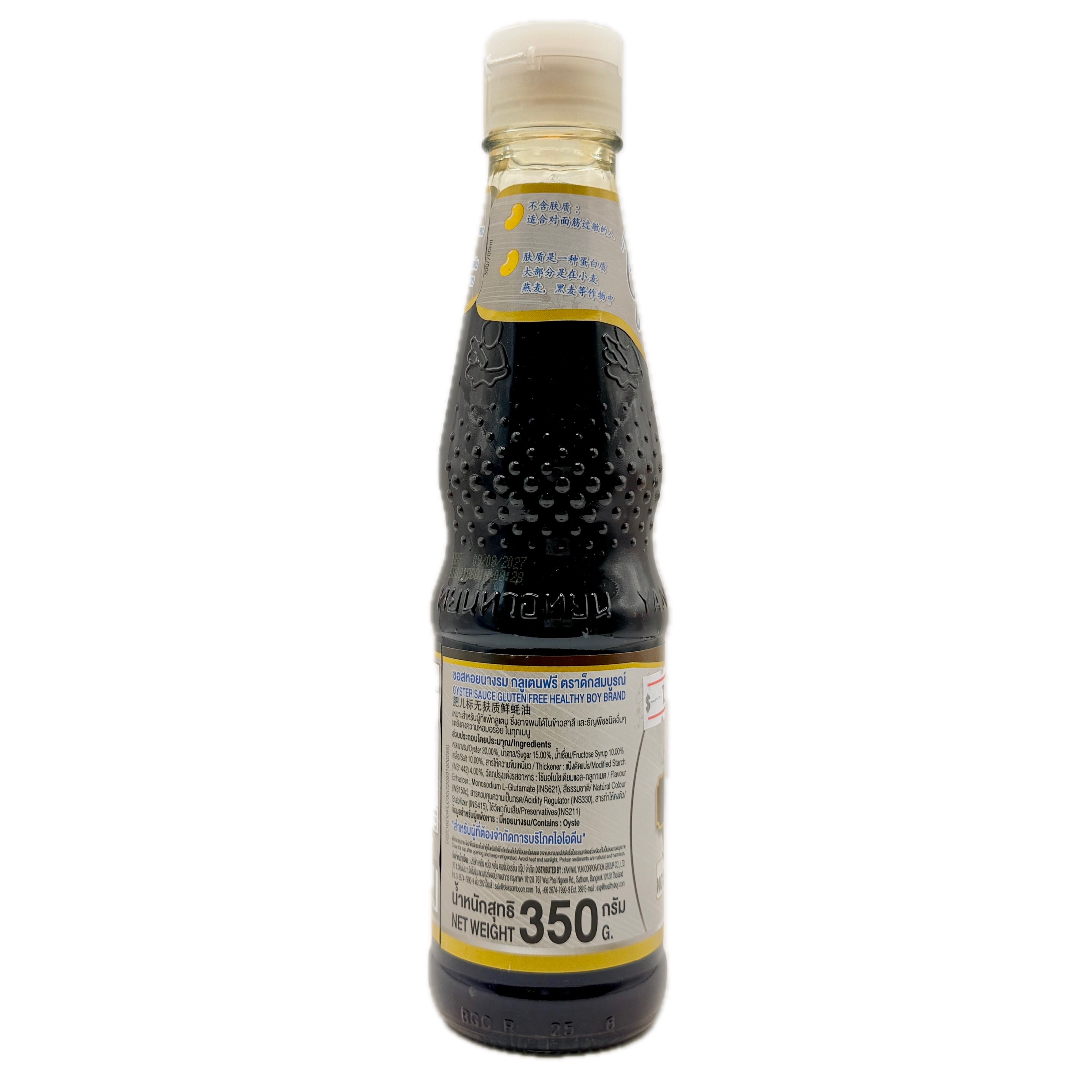 Healthy Boy Gluten Free Oyster Sauce 350g - Side & Ingredients