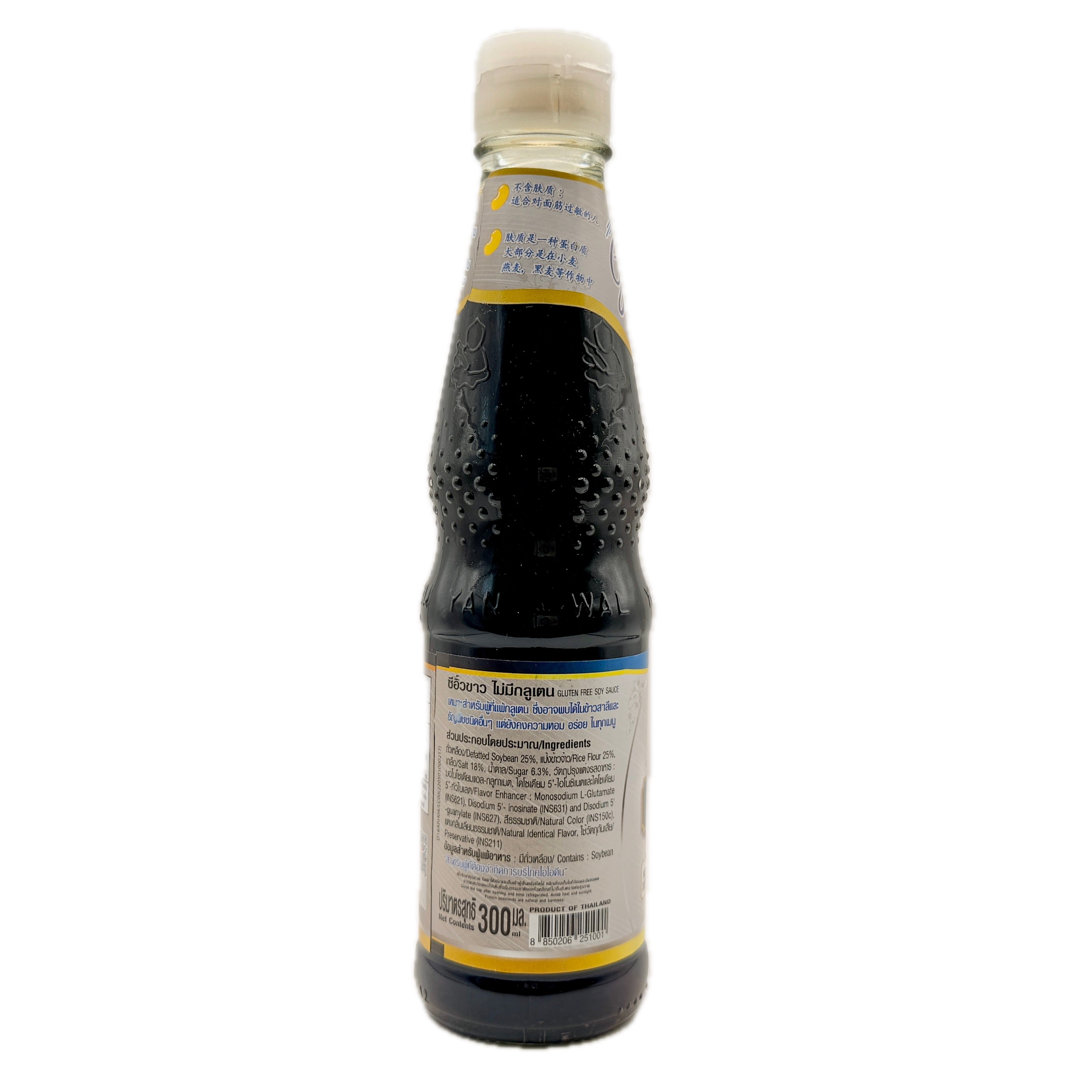Healthy Boy Gluten Free Soy Sauce 300ml - Nutrition Panel