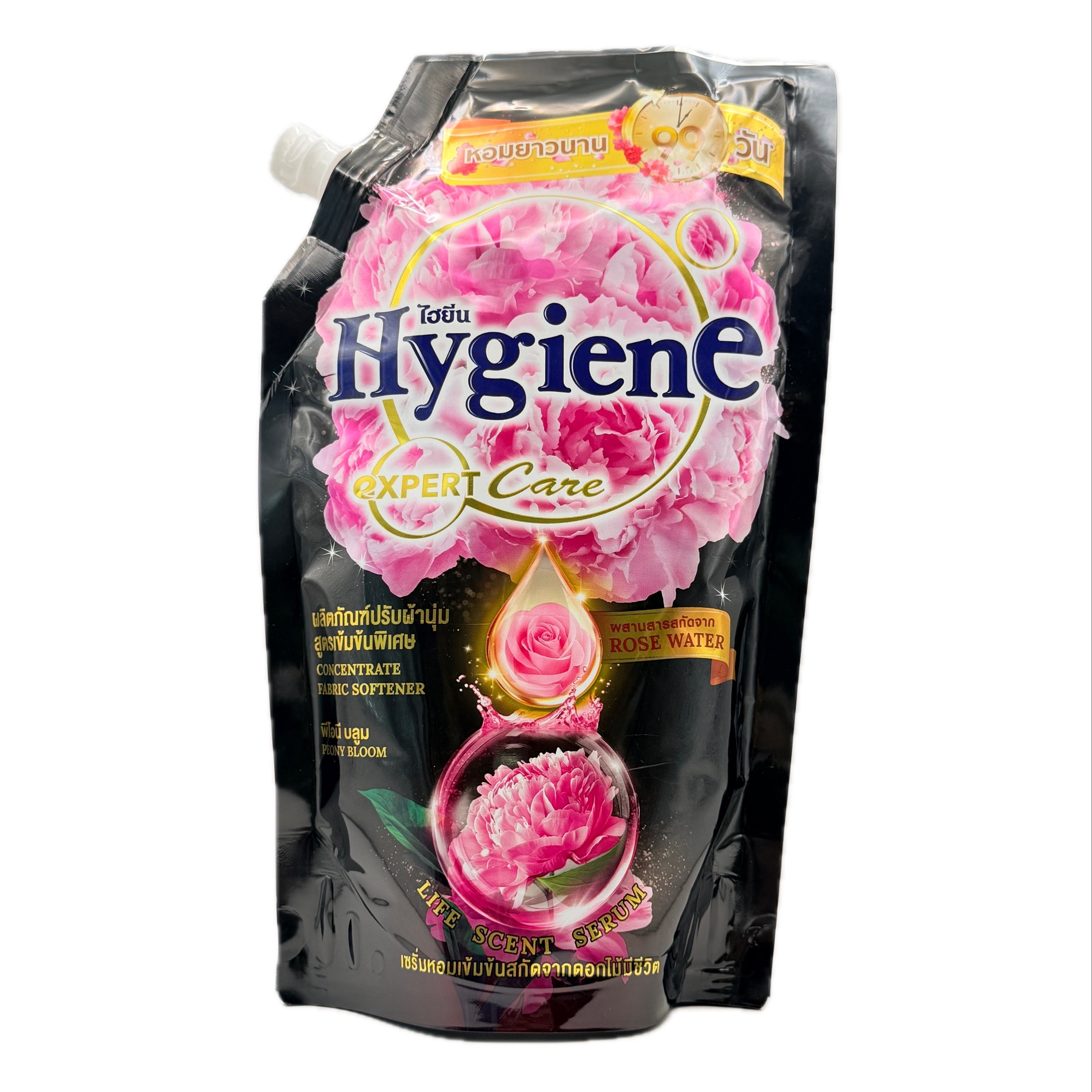 Hygiene Expert Care Fabric Softener Peony Bloom Life Scent Serum 480ml black front