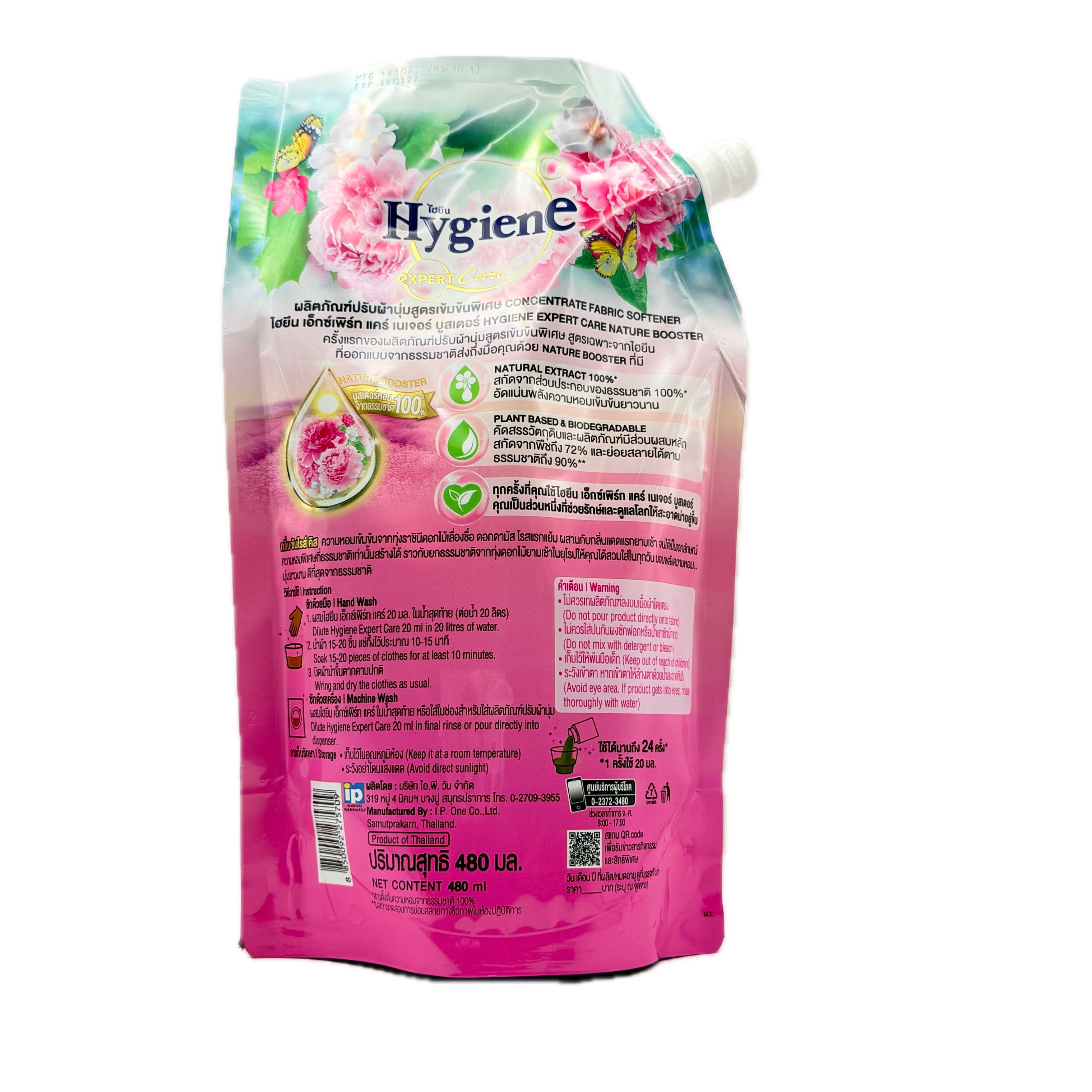 Hygiene Expert Care Nature Booster Concentrate Fabric Softener Sunrise Kiss 480ml Back