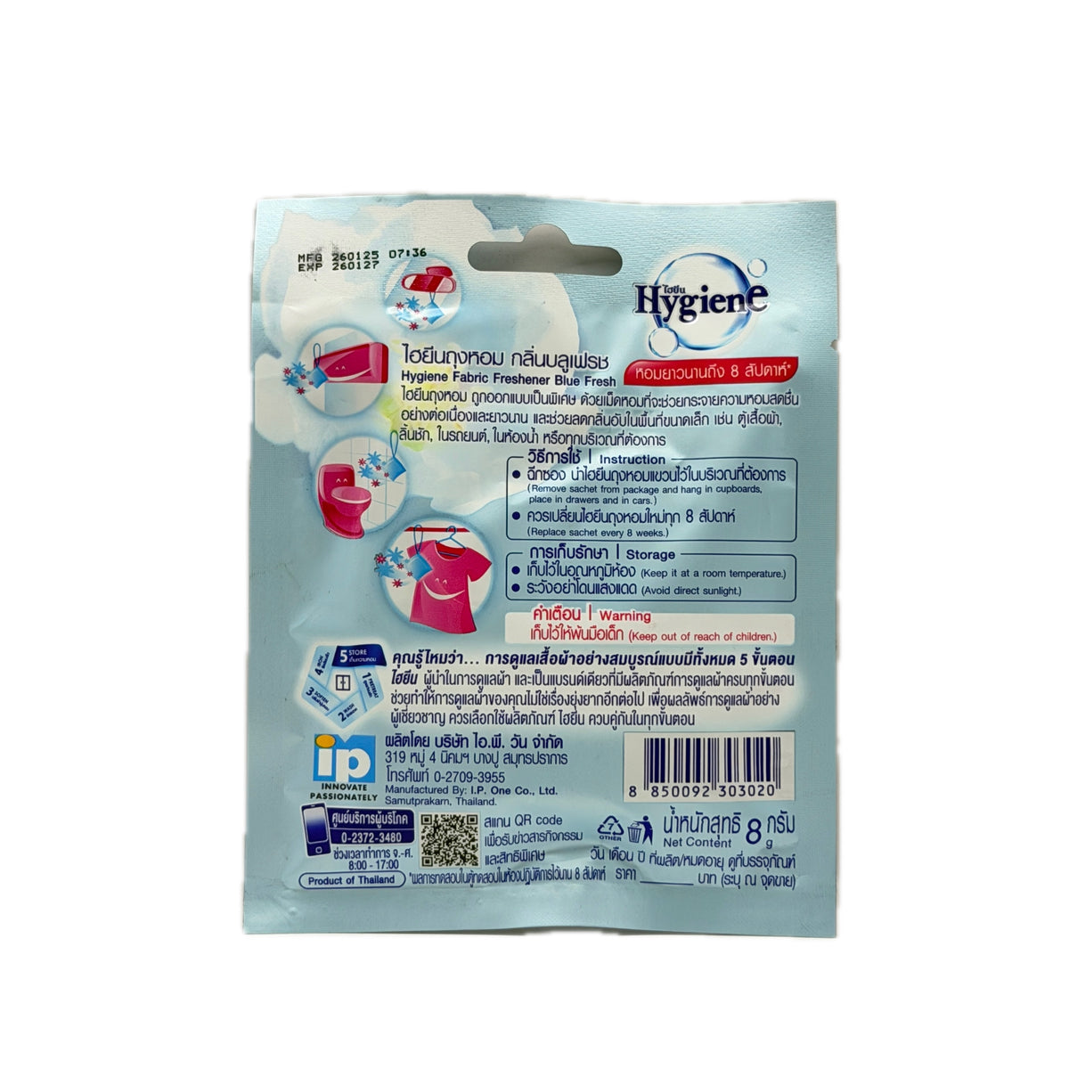 hygiene fabric freshener blue fresh 8g back