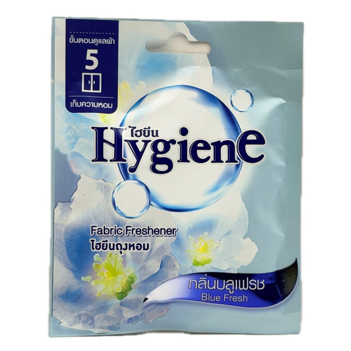 hygiene fabric freshener blue fresh 8g front