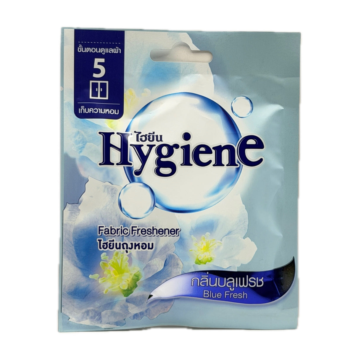 Hygiene Fabric Freshener Blue Fresh 8g sachet front