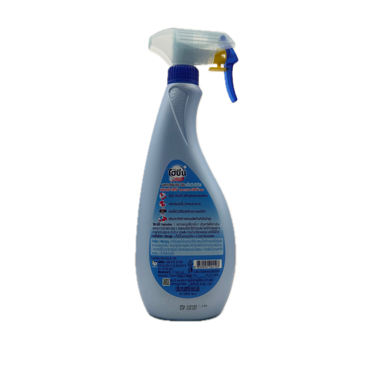 Hygiene Fresh Ocean Perfumed Smooth Starch spray bottle 550ml back with instructions