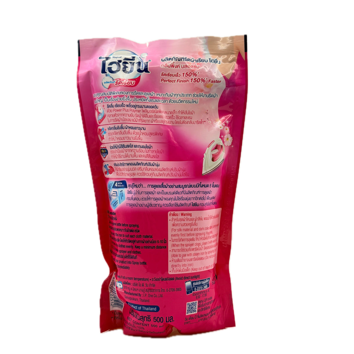 Hygiene Pink Blossom Perfumed Smooth Starch refill pouch 500ml back with instructions