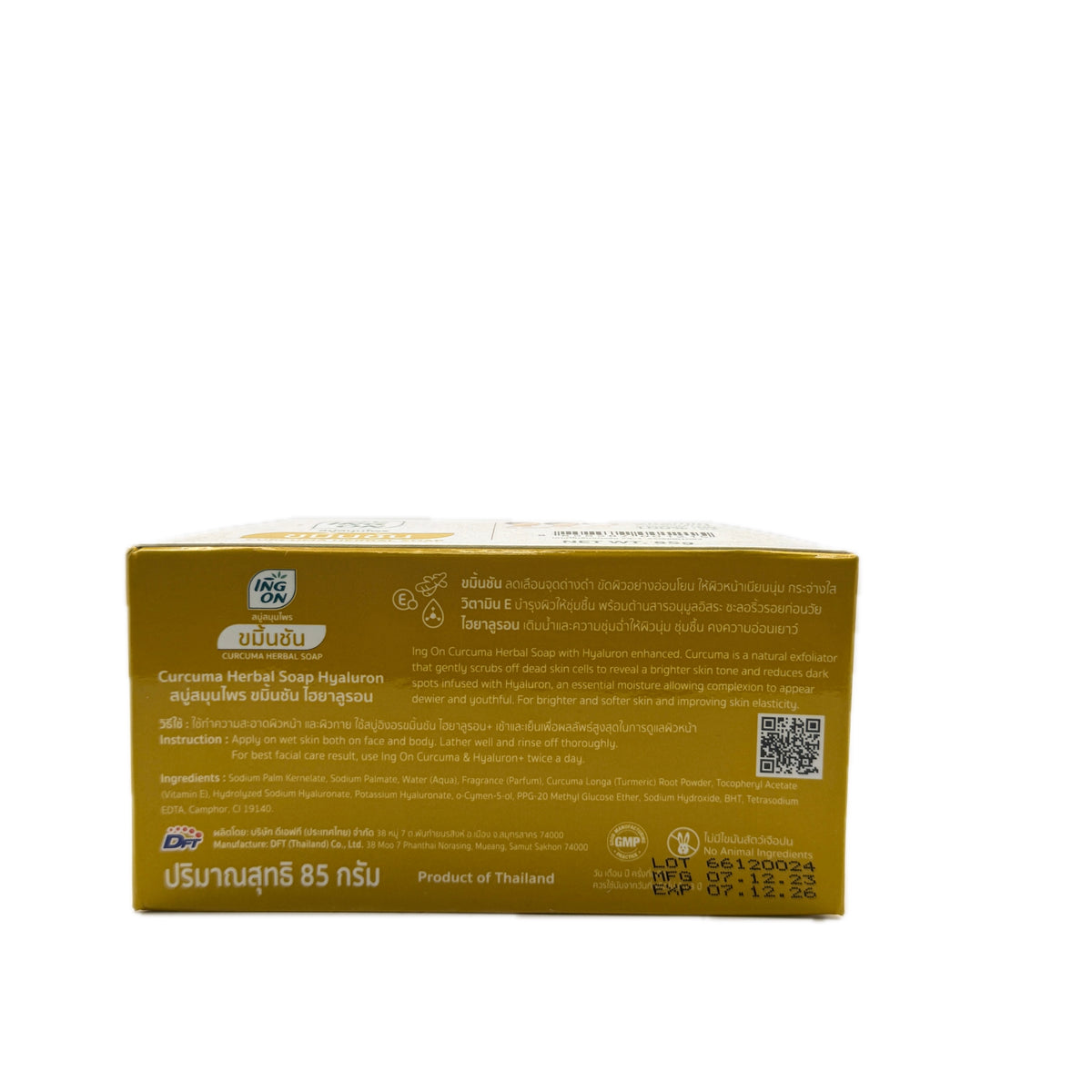 Ing On Curcuma Herbal Soap 85g