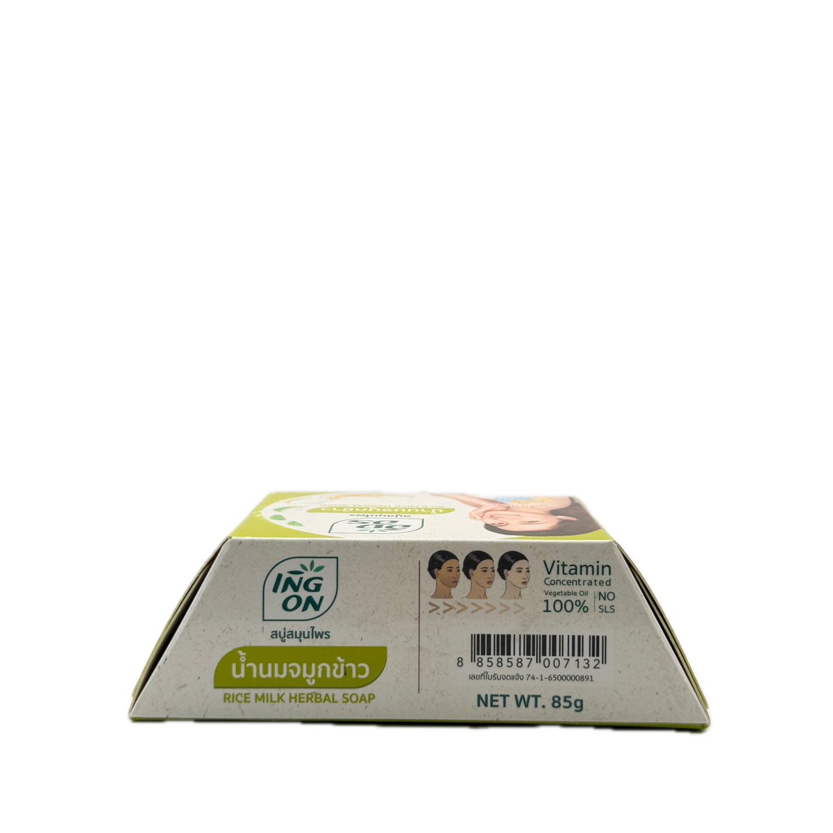 Ing On Rice Milk Herbal Soap 85g