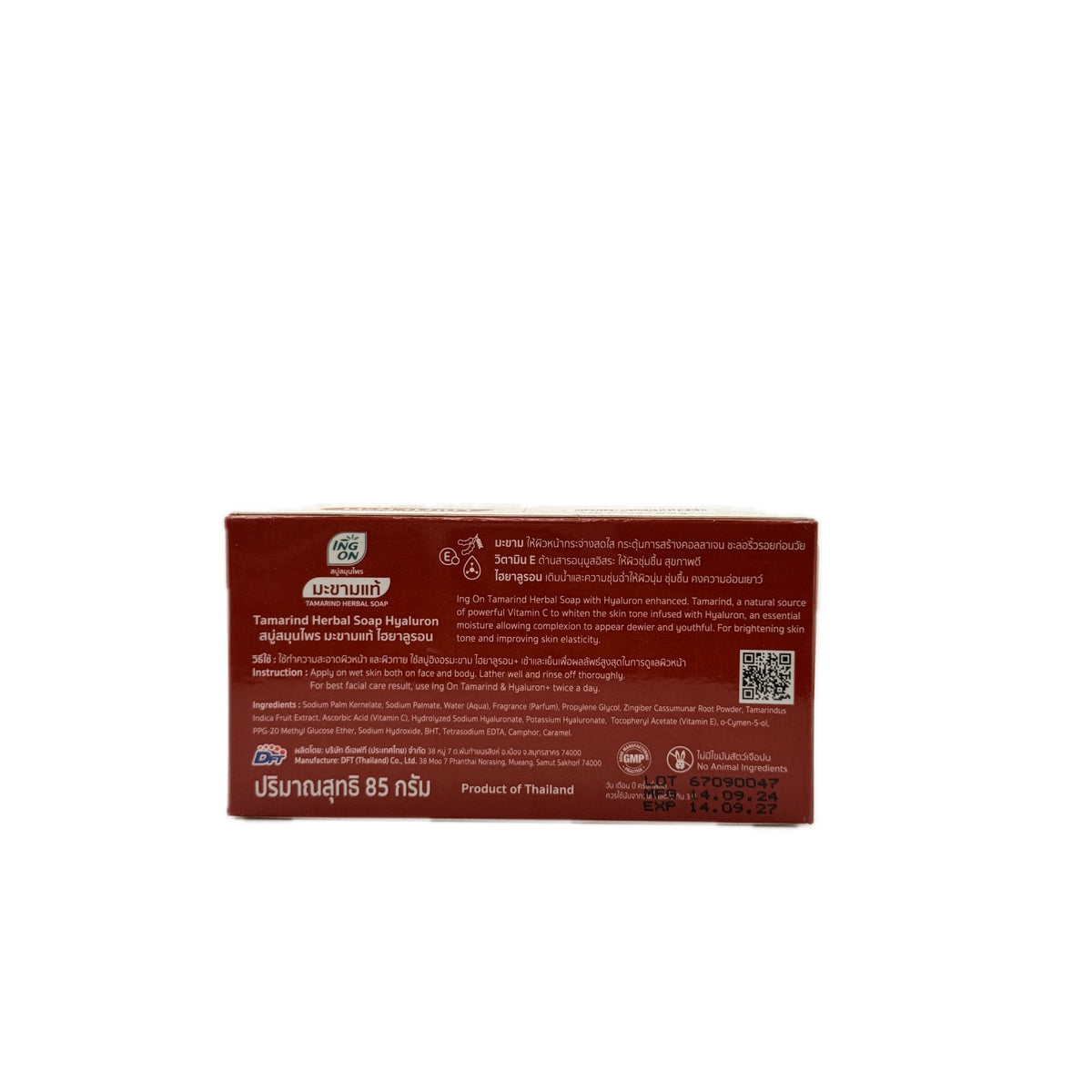 Ing On Tamarind Herbal Soap with Hyaluron 85g