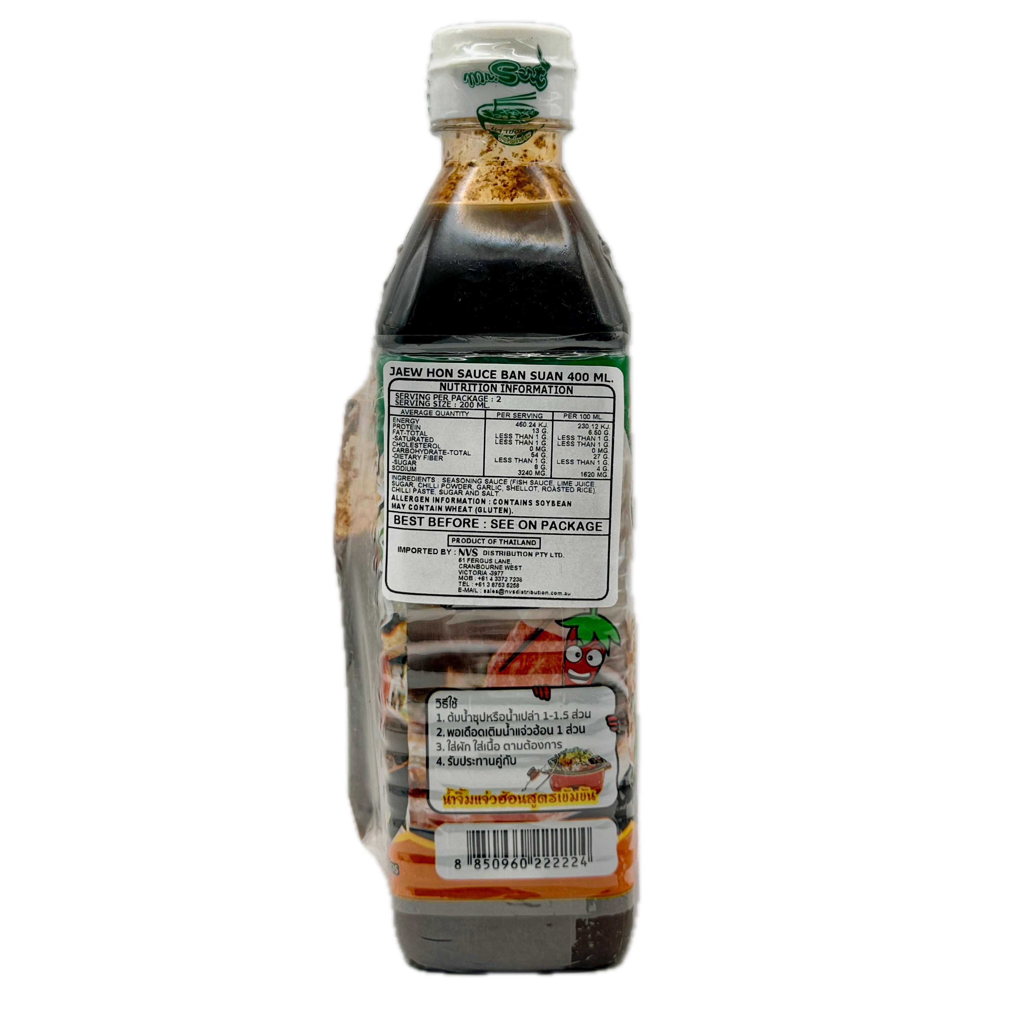 Jaew Hon Sauce side label with preparation instructions