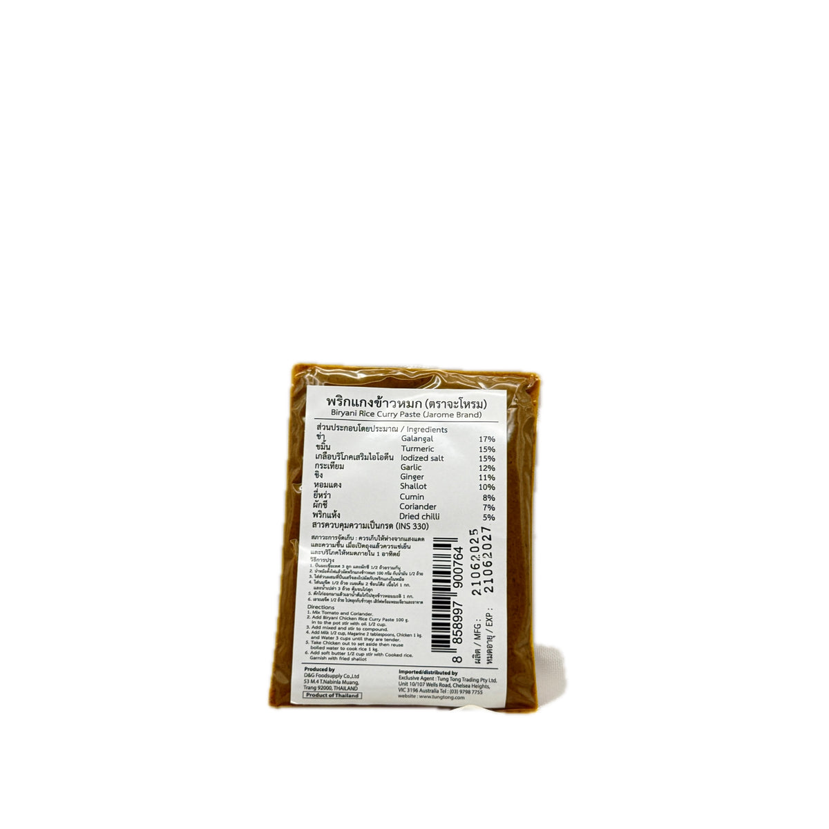 Jarome Biryani Rice Curry Paste 100g Ingredients and Directions