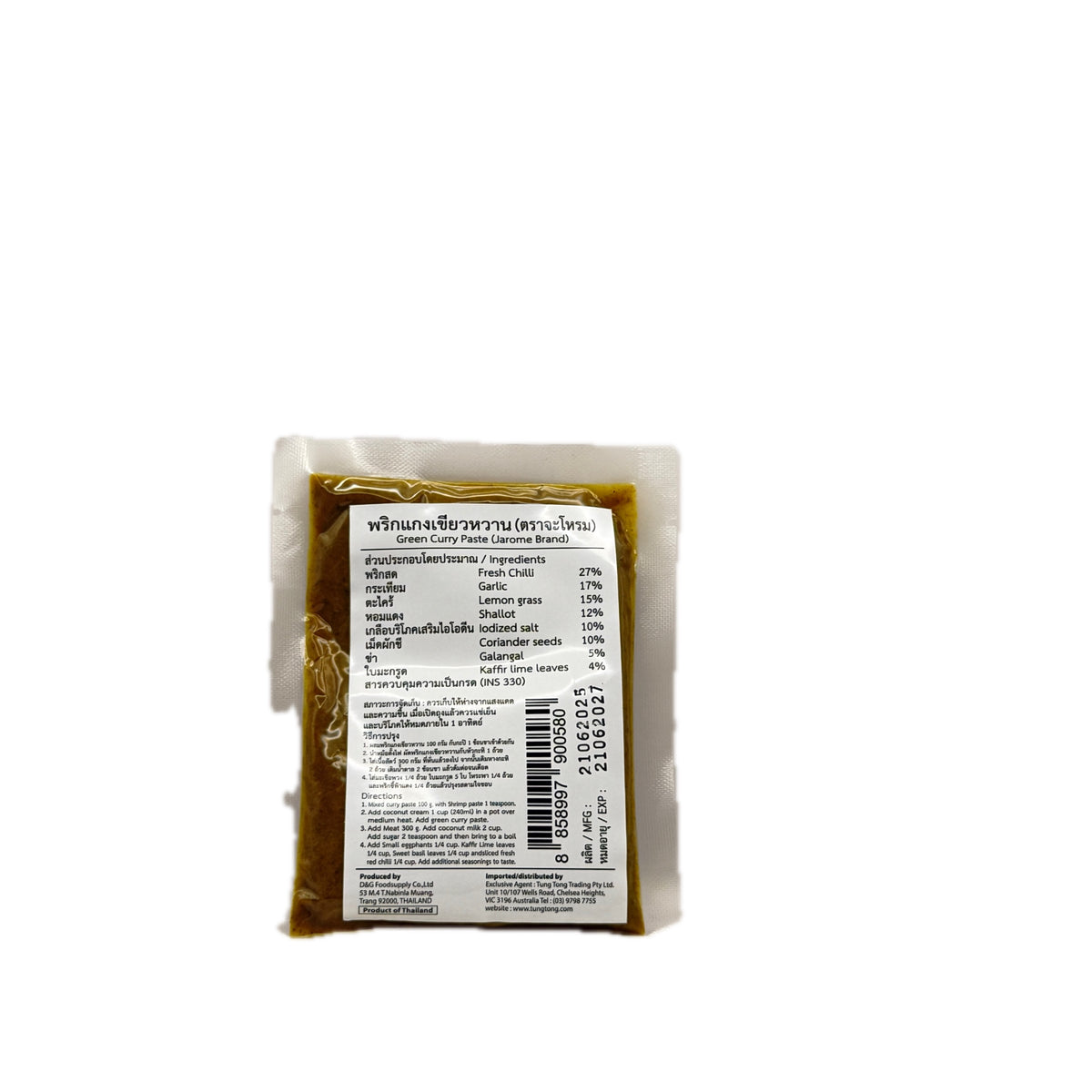 Jarome Green Curry Paste 100g Back Ingredients