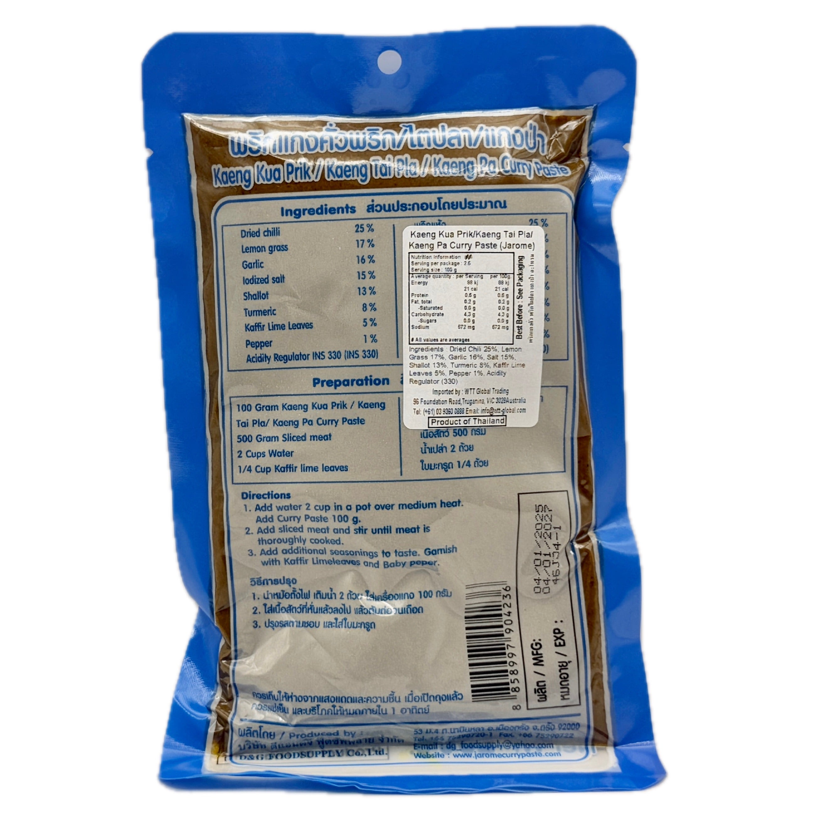 Jarome Kaeng Kua Prik Tai Pla Pa Curry Paste 250g back with ingredients and nutrition info