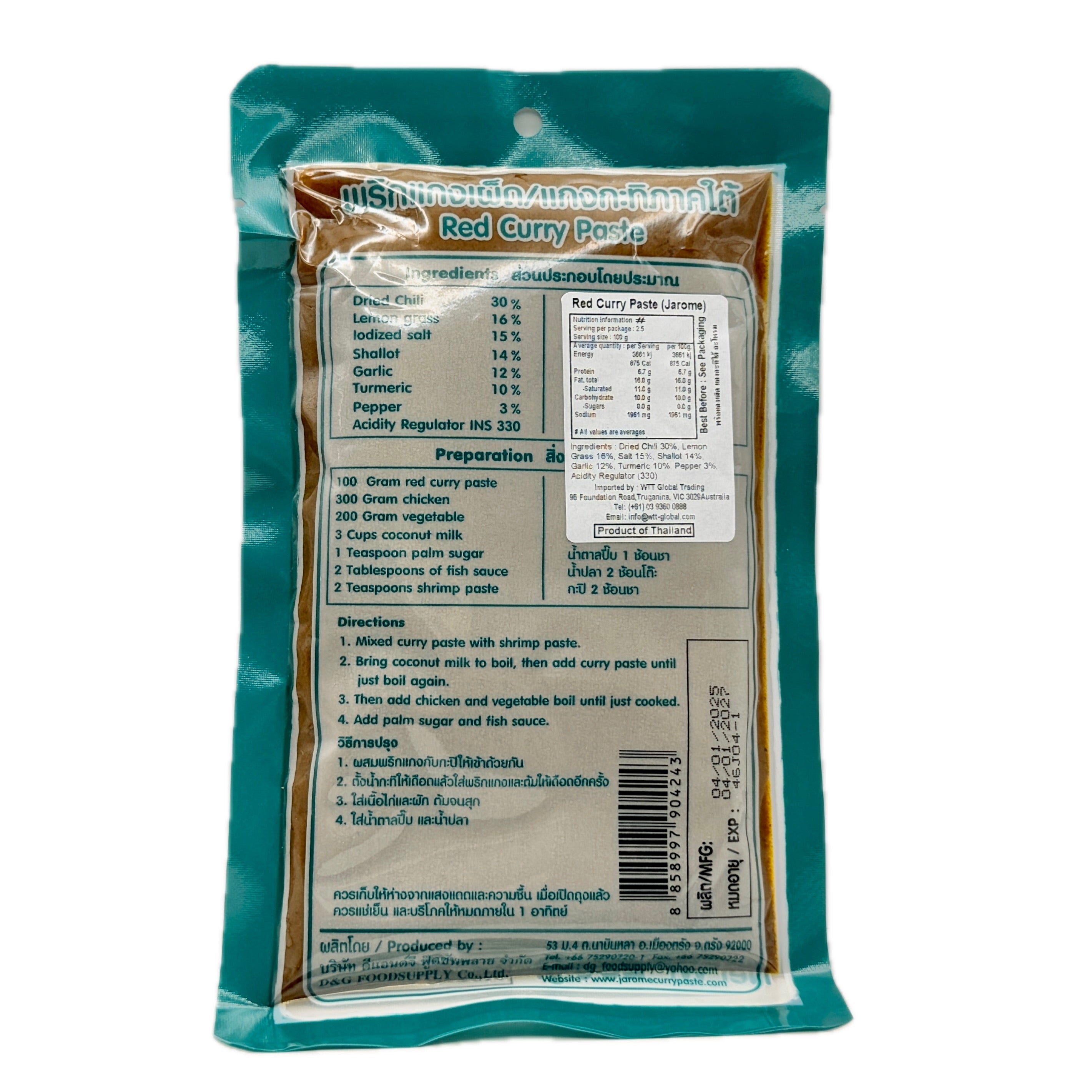 Jarome Red Curry Paste 250g back with ingredients and nutrition info