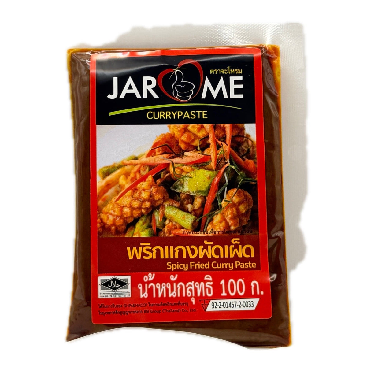 Jarome Spicy Fried Curry Paste 100g Front