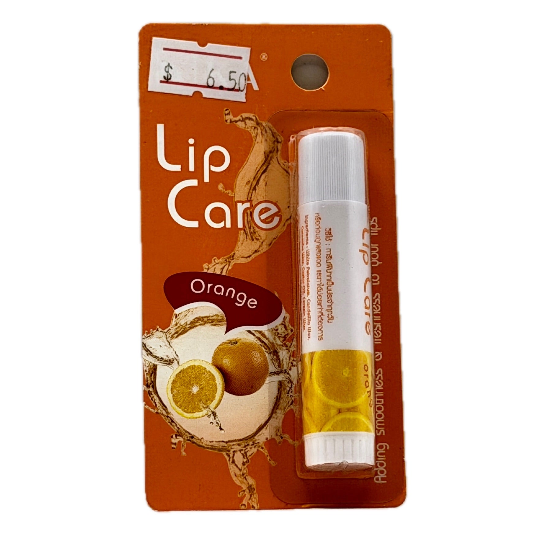 KA Lip Care Orange flavoured lip balm on orange retail blister card with price tag