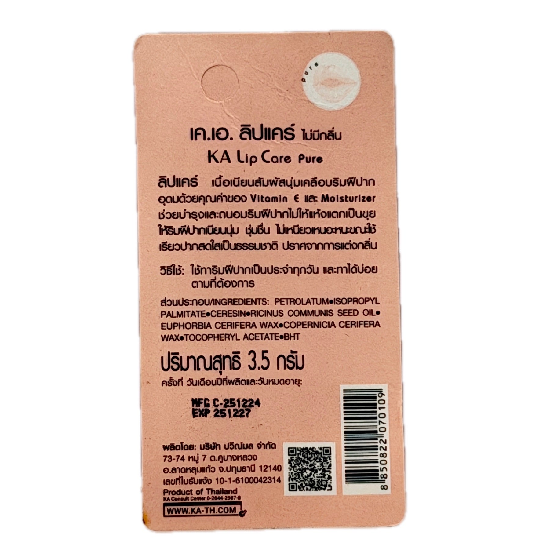 KA Lip Care Pure lip balm back label showing Thai ingredients and 3.5g net weight
