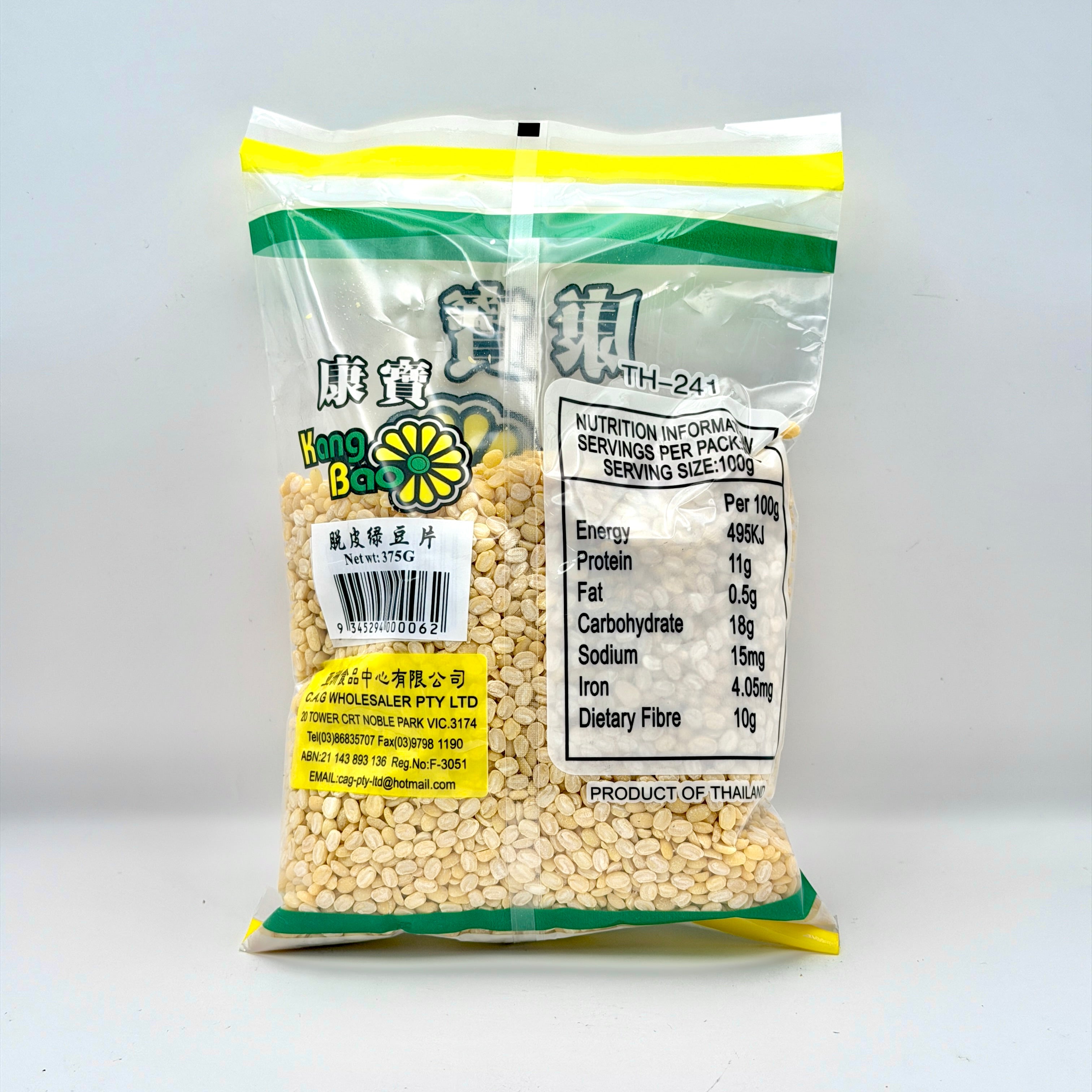 Kang Bao Mung Beans Peeled 375g — Yellow Split Mung Beans