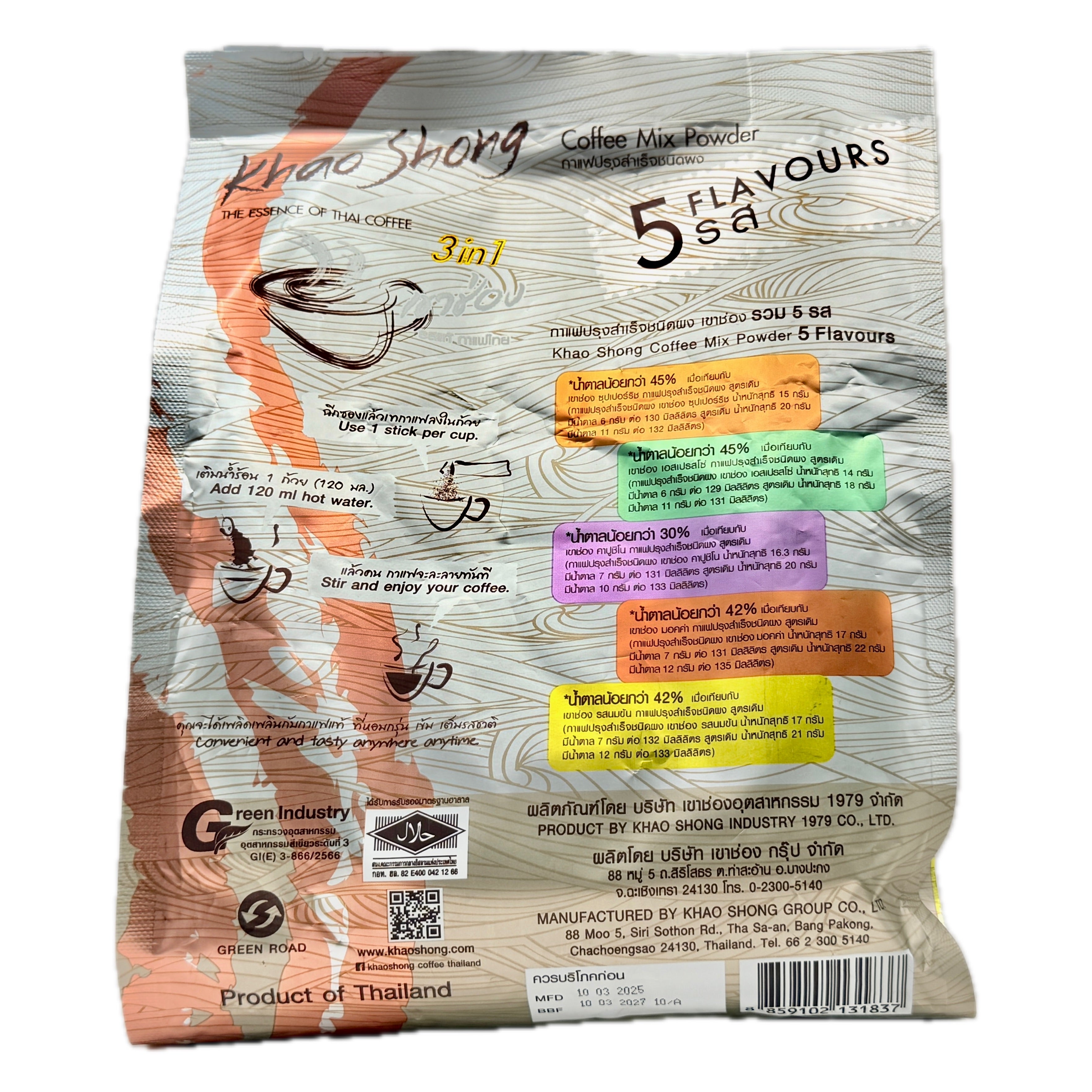 Khao Shong 5 flavours 3in1 coffee mix 317g back label flavour breakdown