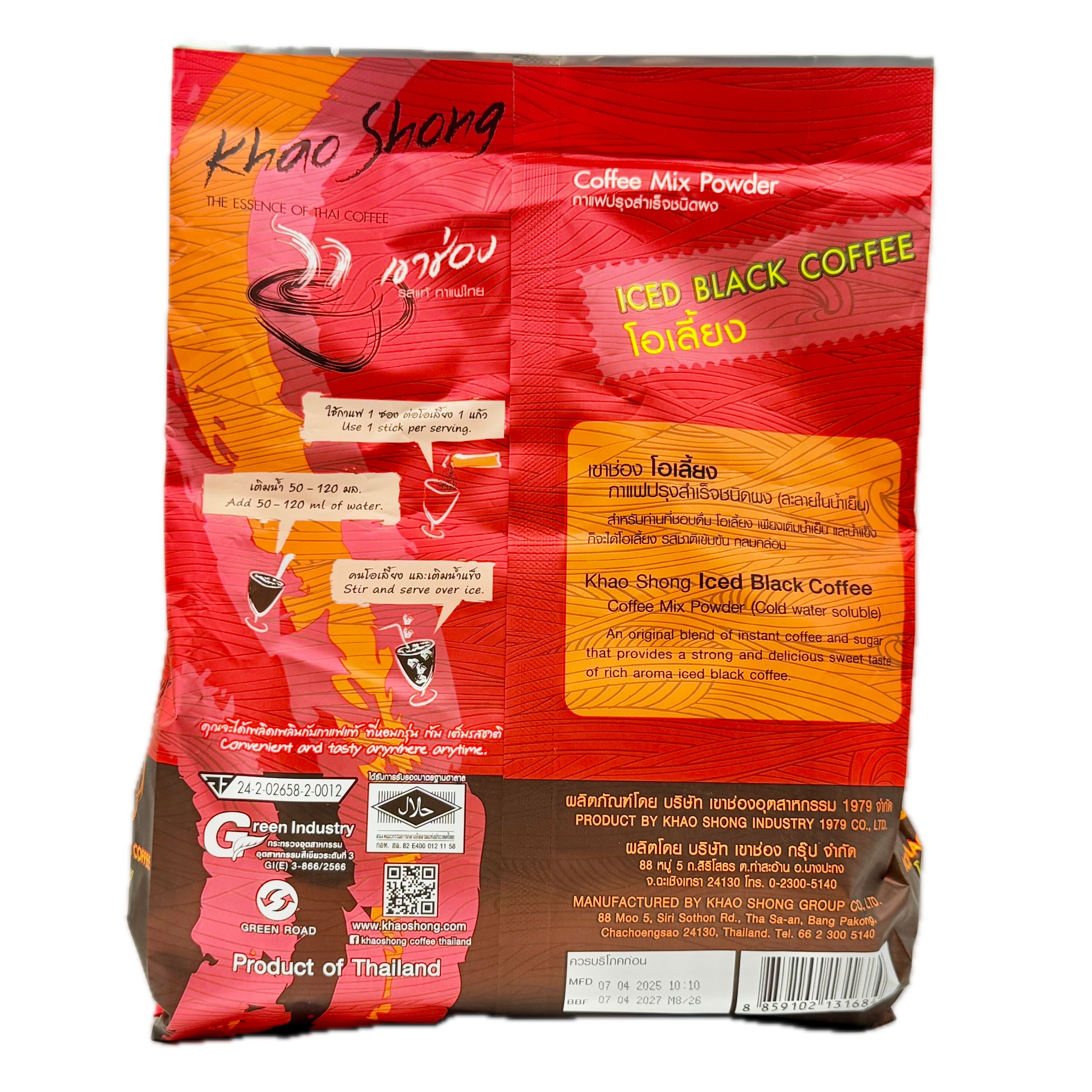 Khao Shong iced black coffee Oleang 400g back label preparation instructions