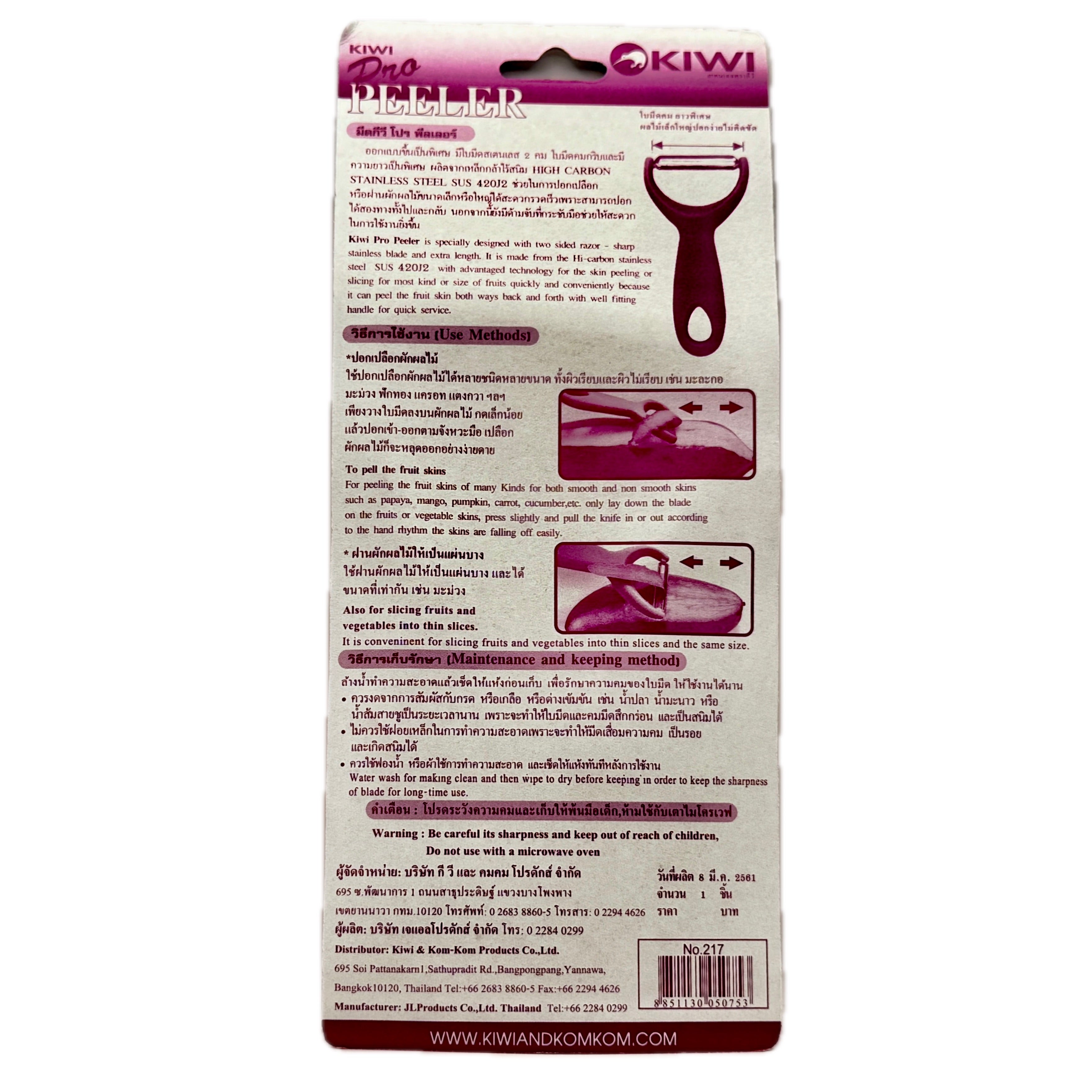 Kiwi Pro Peeler back with usage instructions on white background