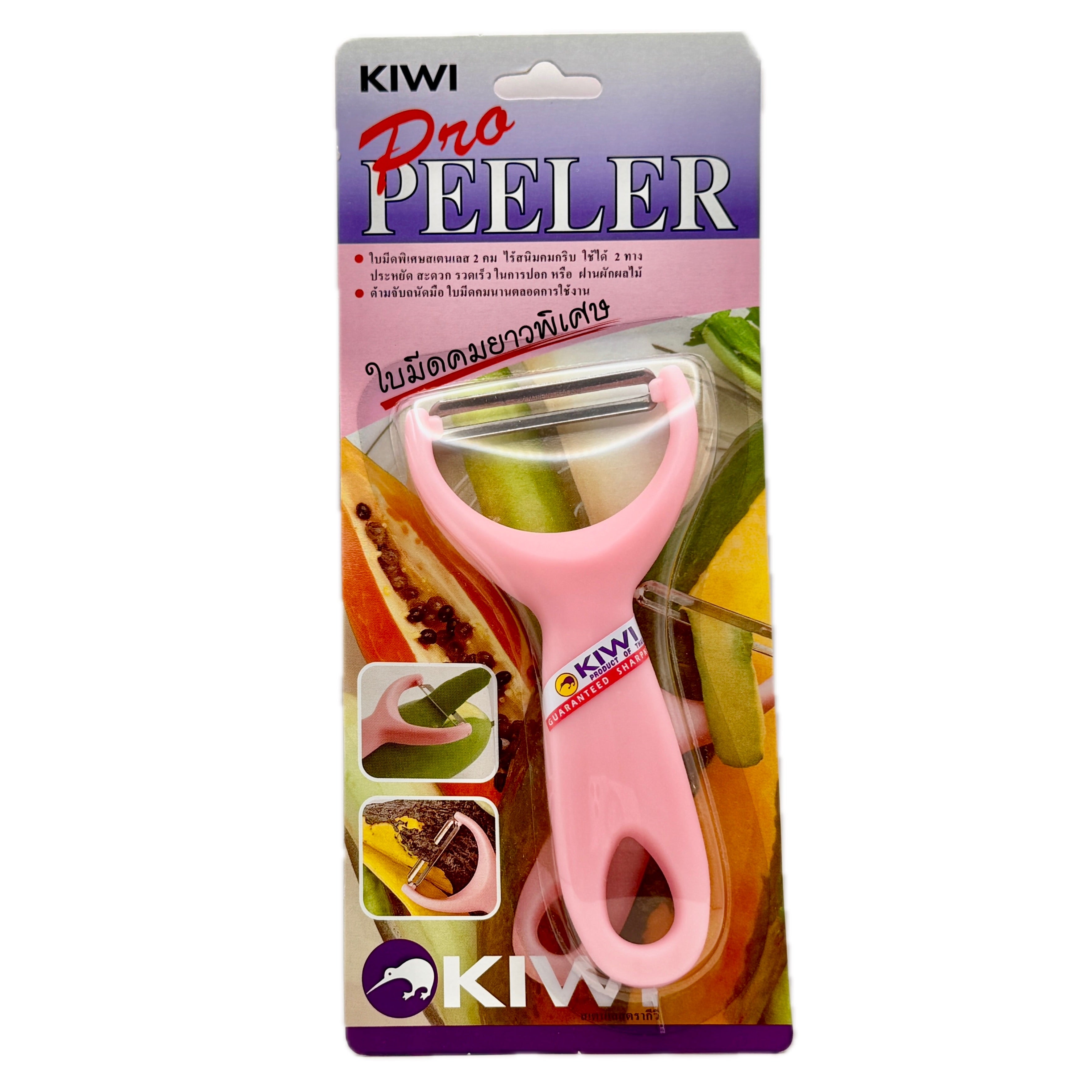 Kiwi Pro Peeler pink handle dual stainless blade front on white background