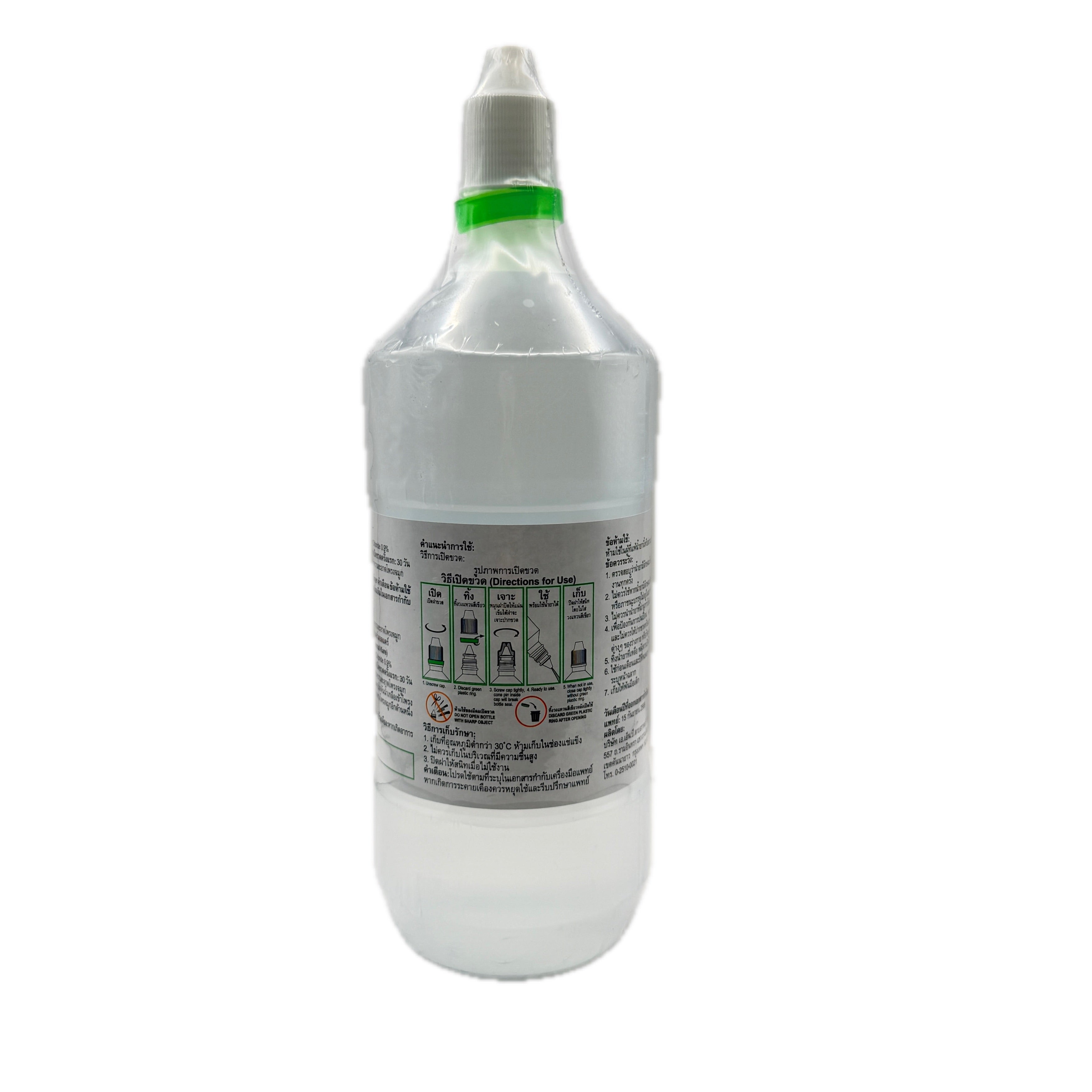 Klean&Kare normal saline 1000ml bottle directions for use diagram