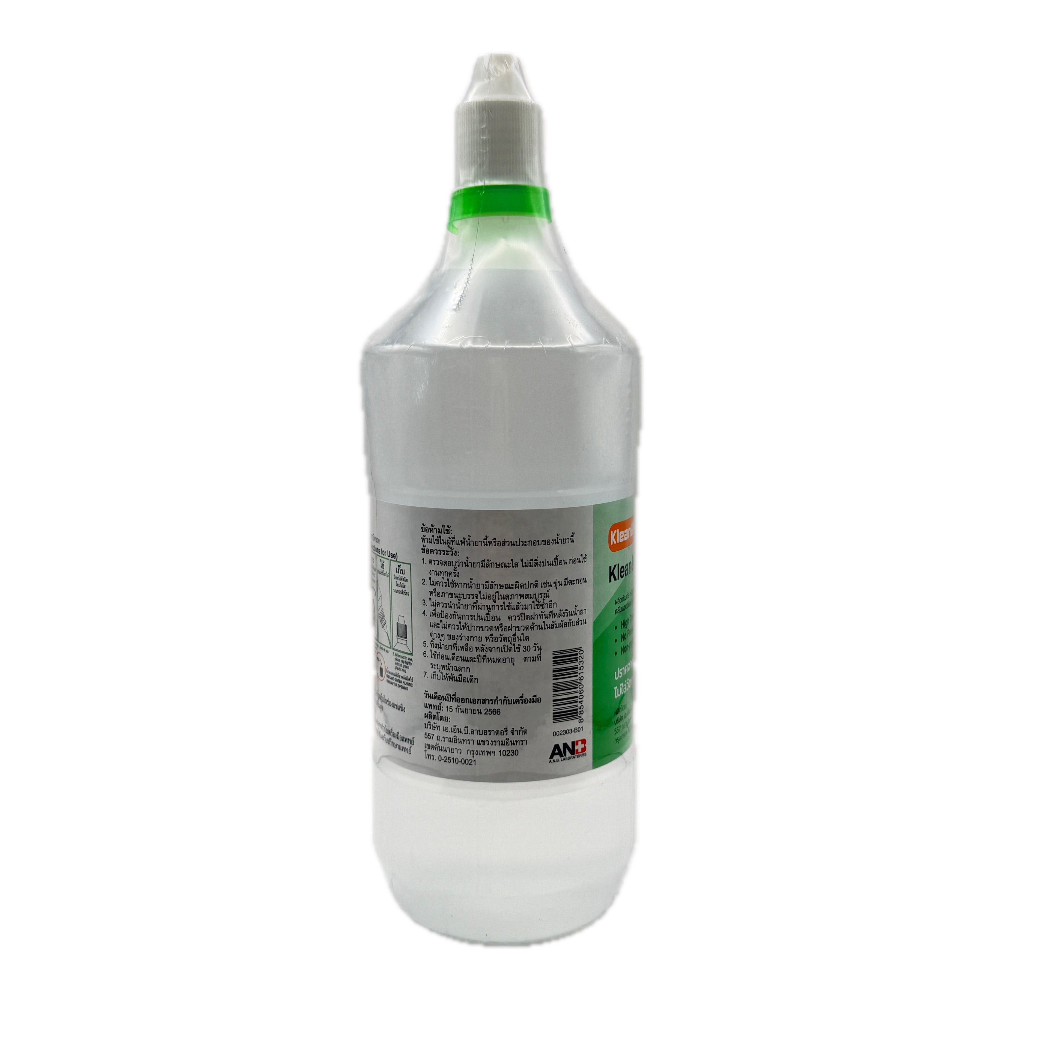 Klean&Kare normal saline 1000ml side view manufacturer information