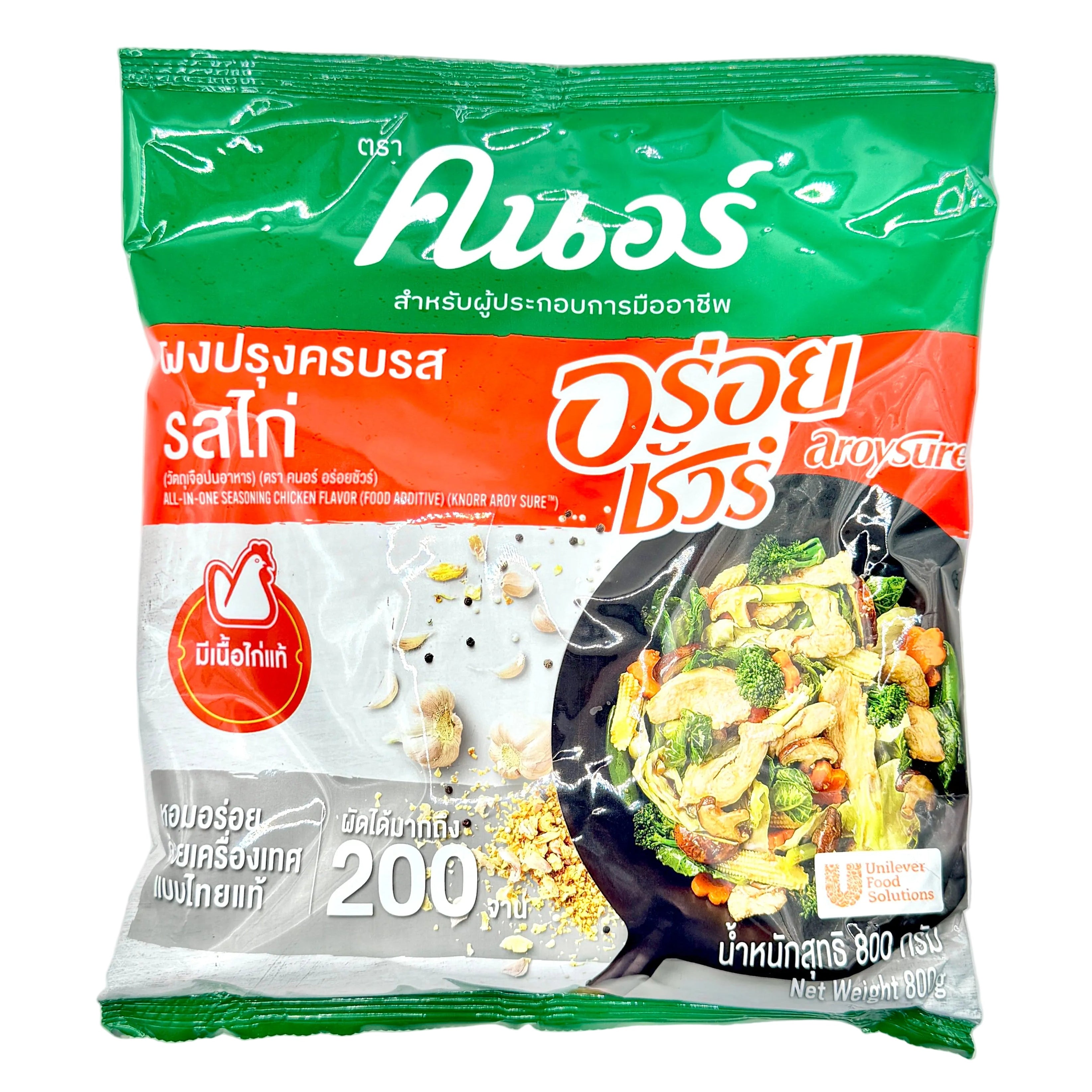 Knorr All-in-One Seasoning Chicken Flavour 800g (Aroy Sure)