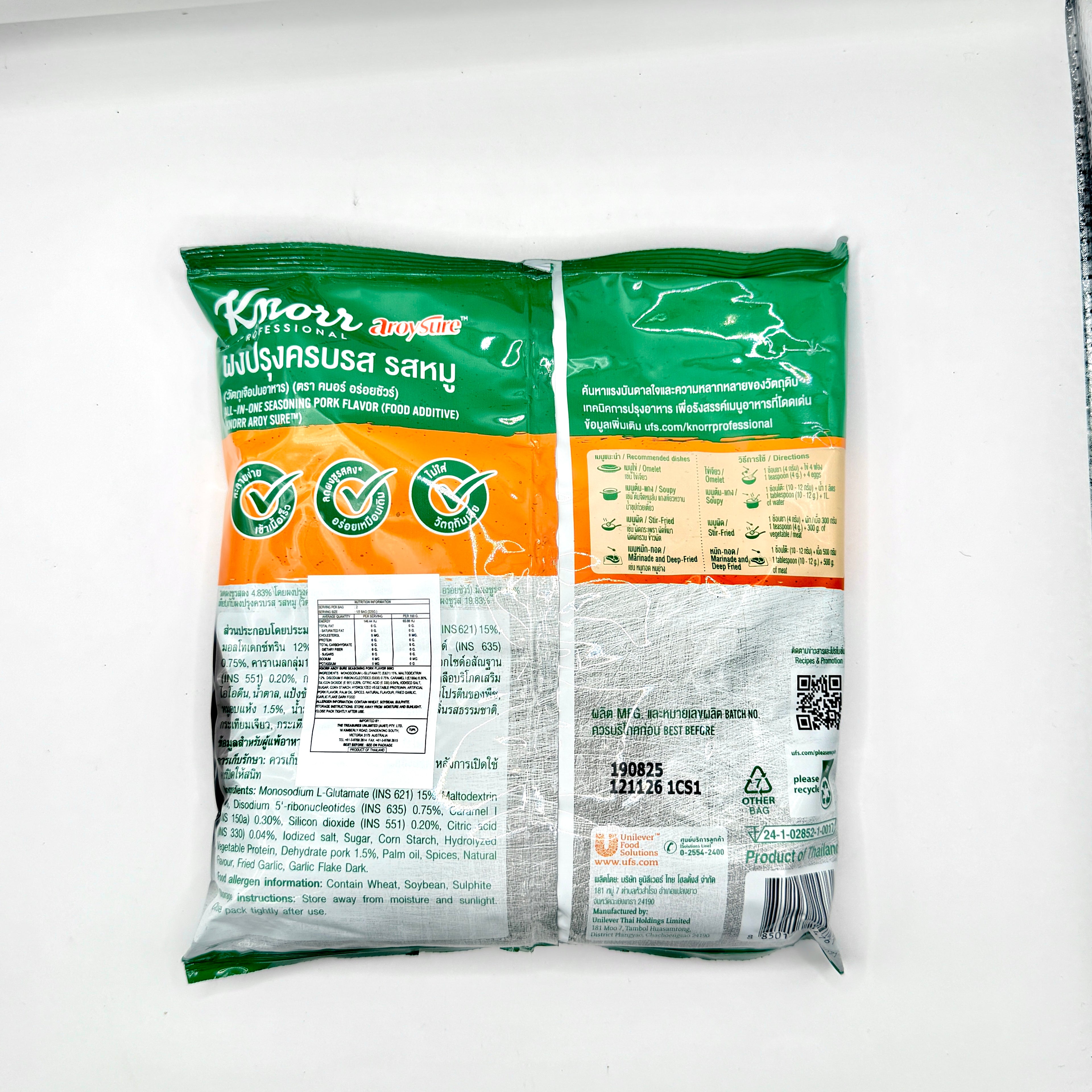 Knorr All-in-One Seasoning Pork Flavour 800g (Aroy Sure)