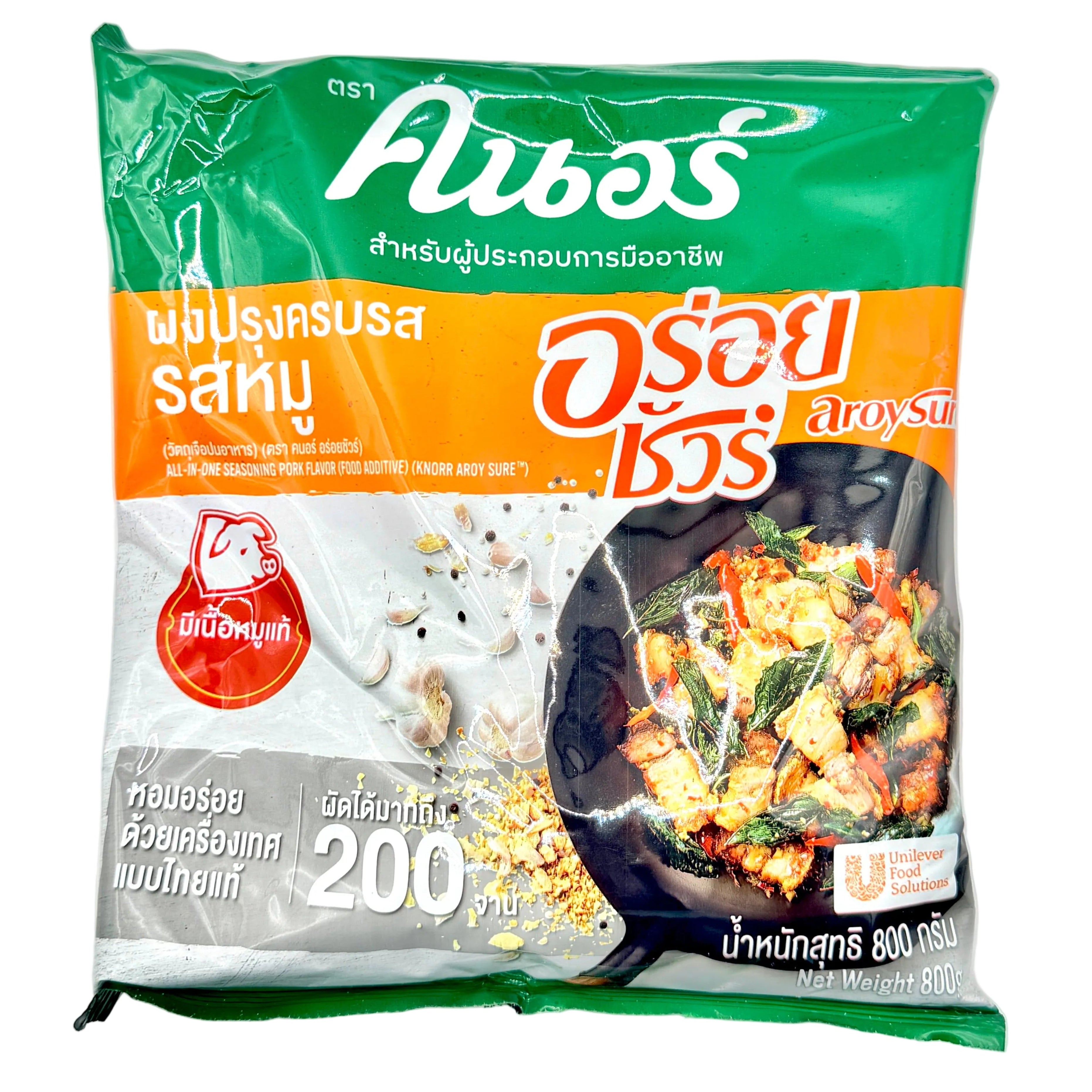 Knorr All-in-One Seasoning Pork Flavour 800g (Aroy Sure)