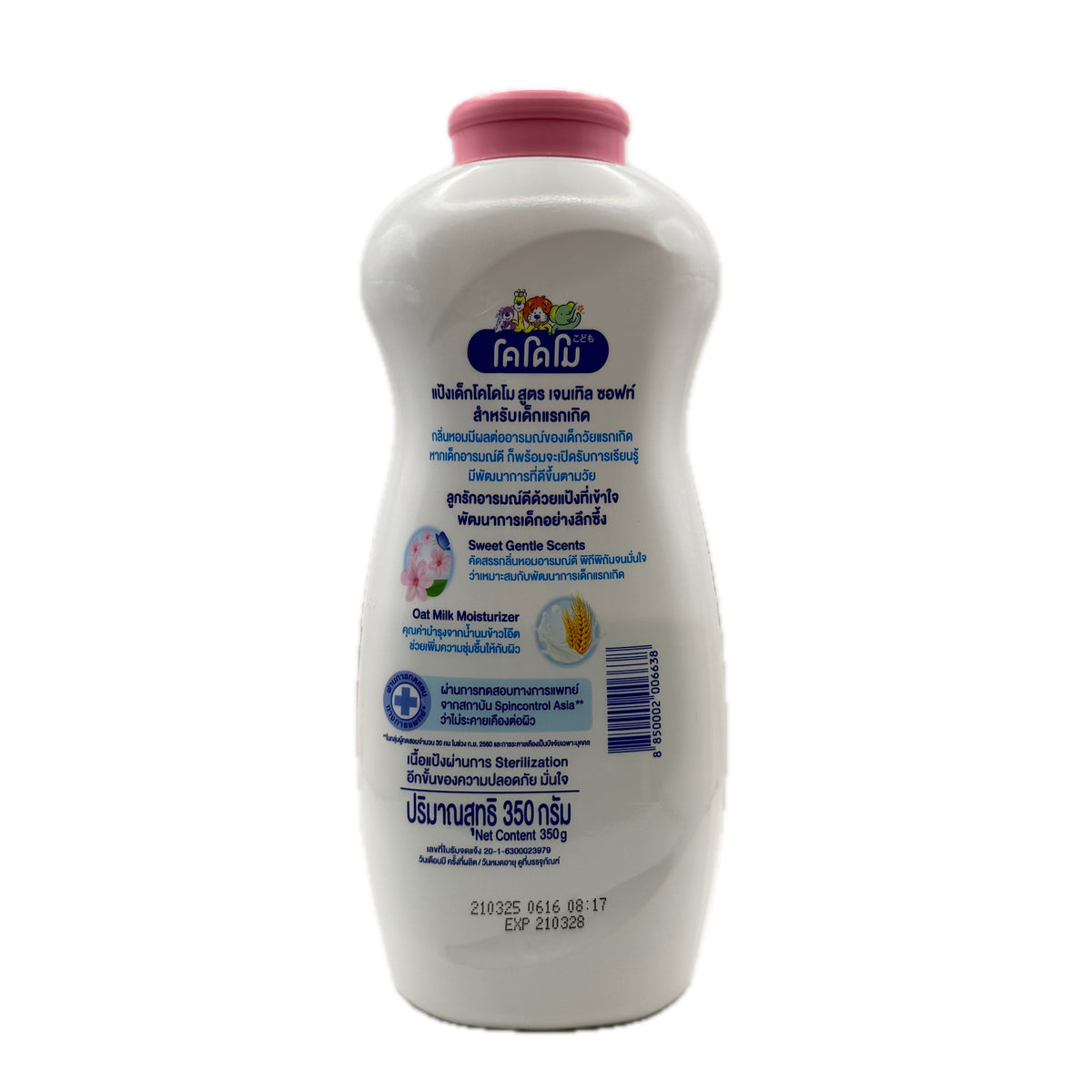 Kodomo Baby Powder – Gentle Soft (Oat Milk Moisturiser) 350g (0+)