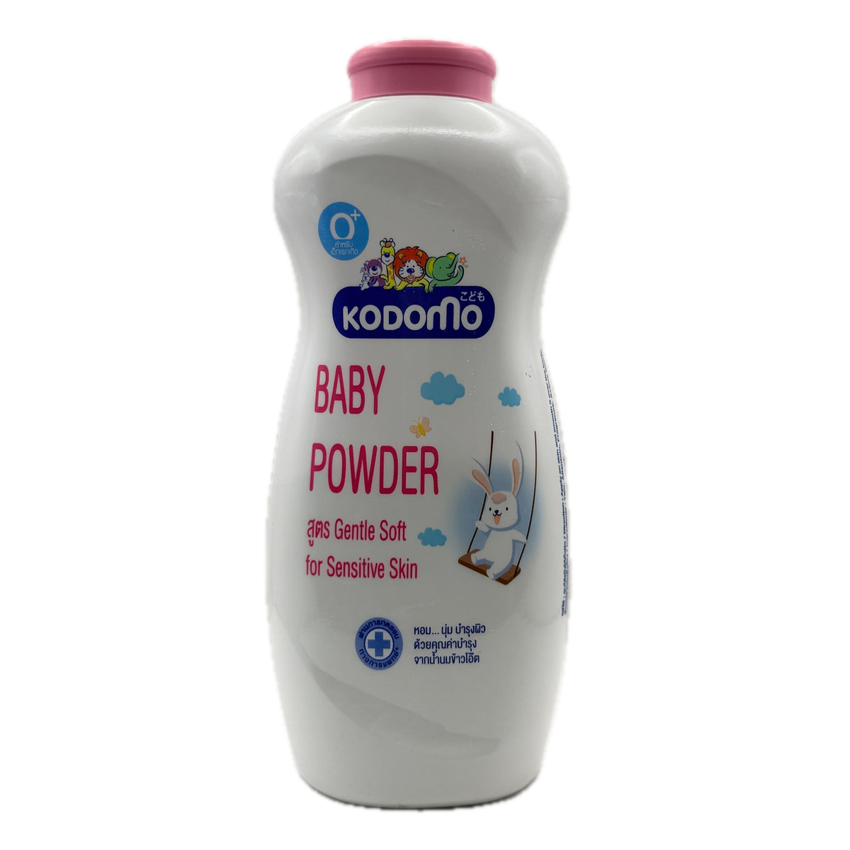 Kodomo baby powder bottle on a white background
