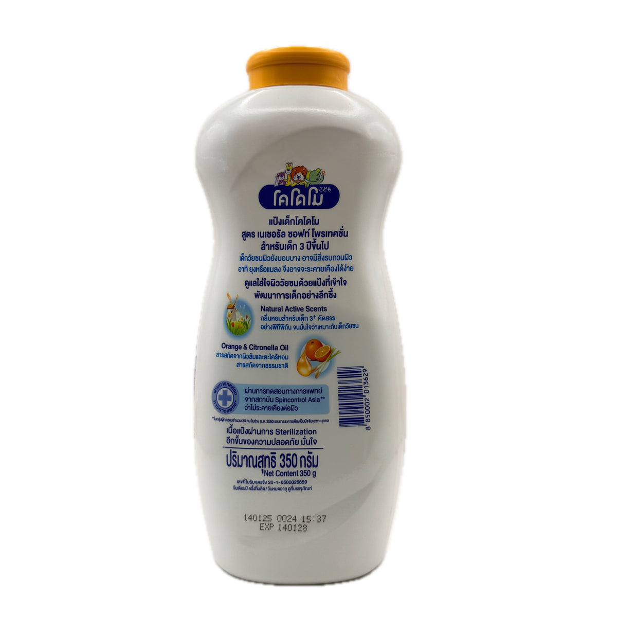 Kodomo Baby Powder – Natural Soft Protection (Orange & Citronella) 350g