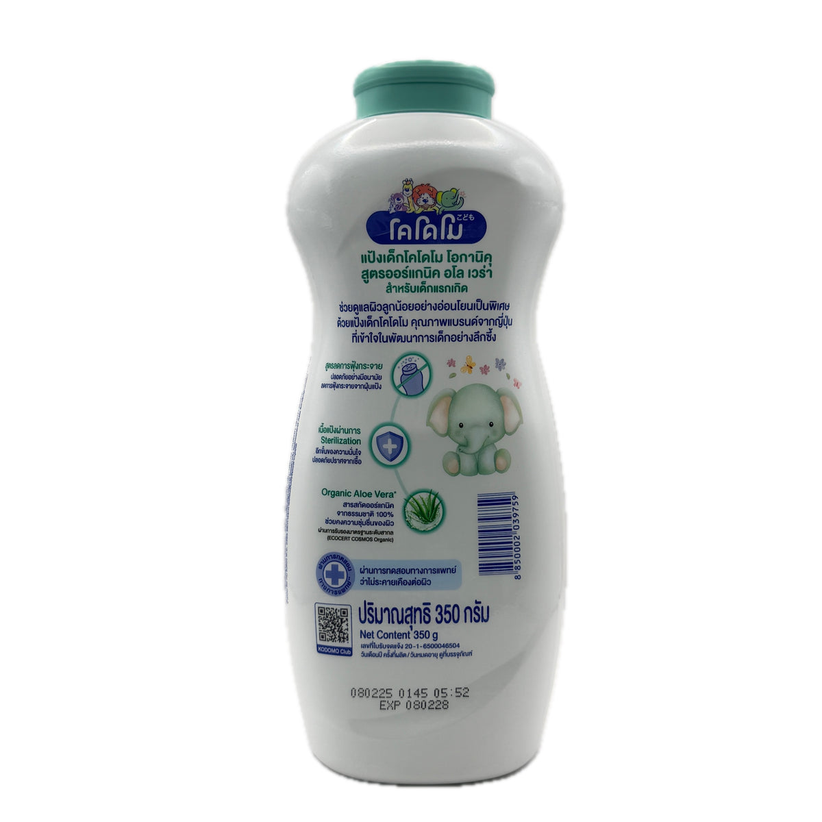 Kodomo Oganiku Organic Aloe Vera Baby Powder 350g (0+)